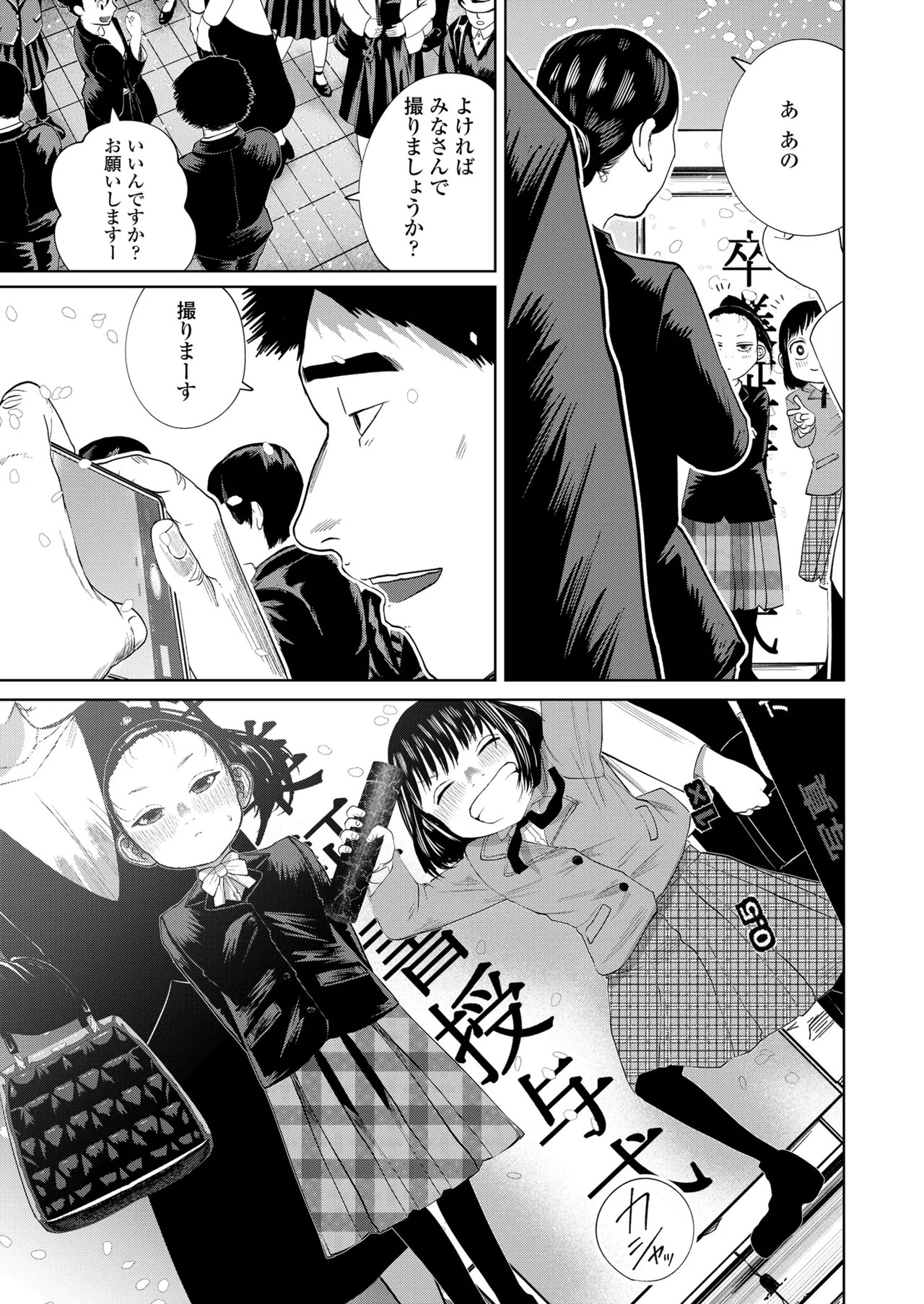 Page 335