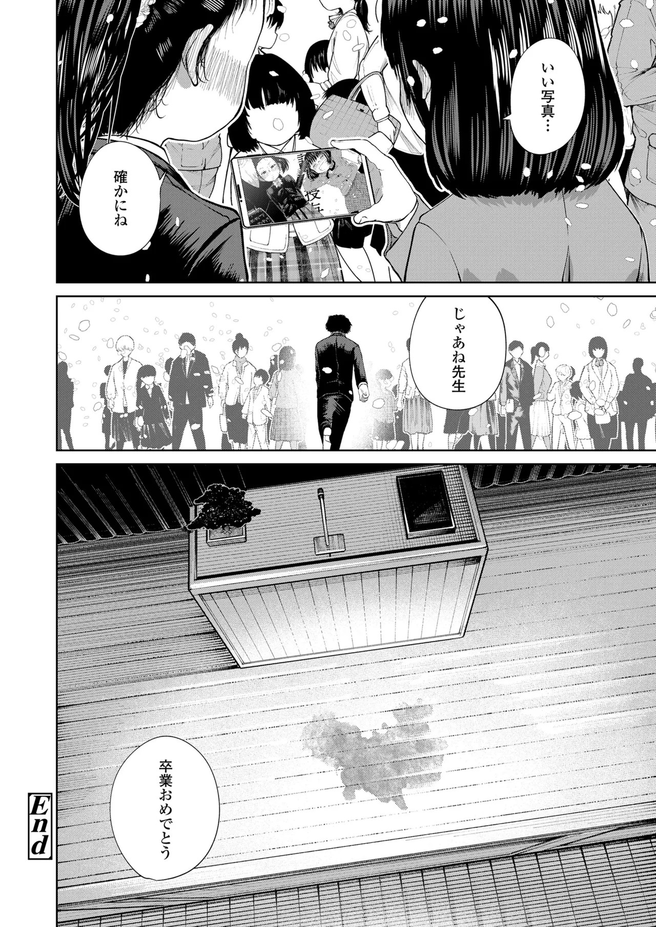 Page 336