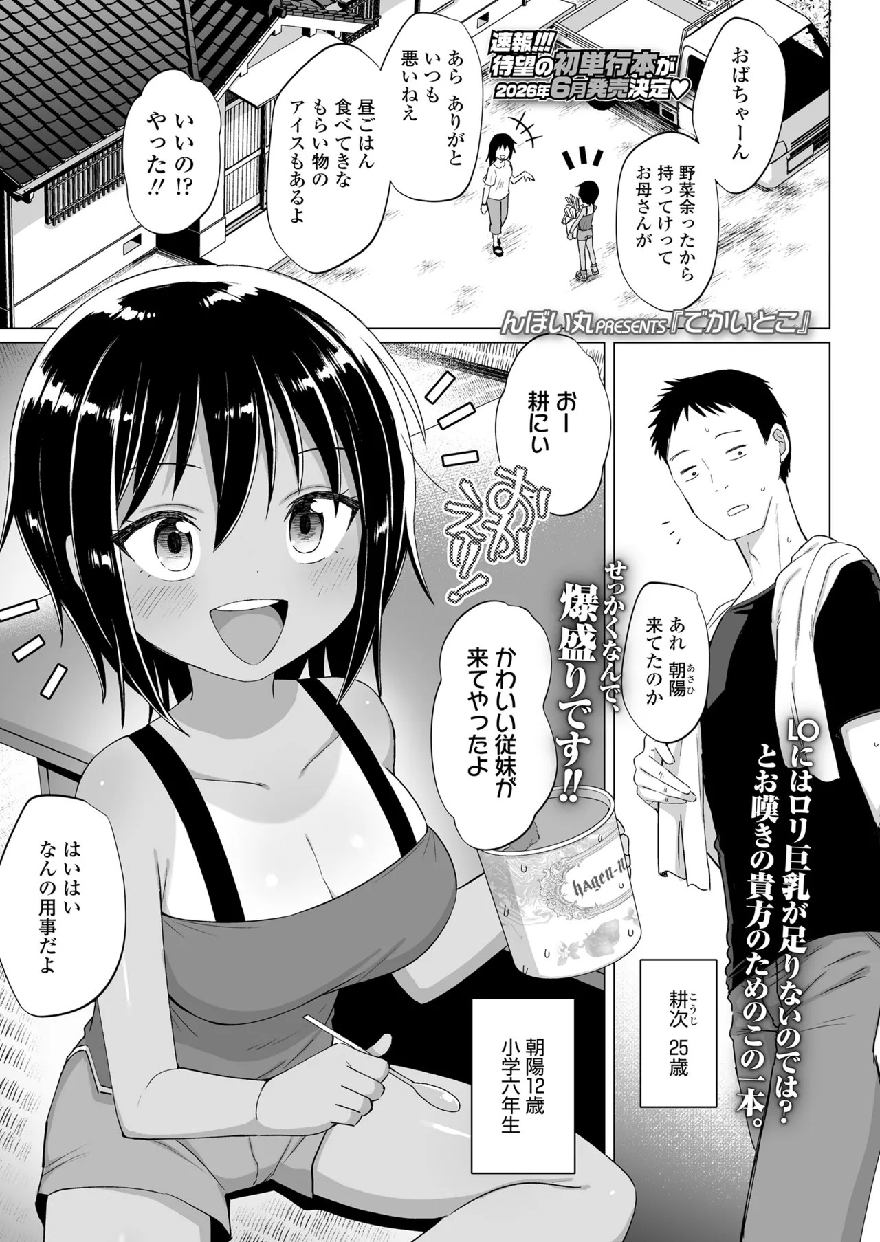 Page 339