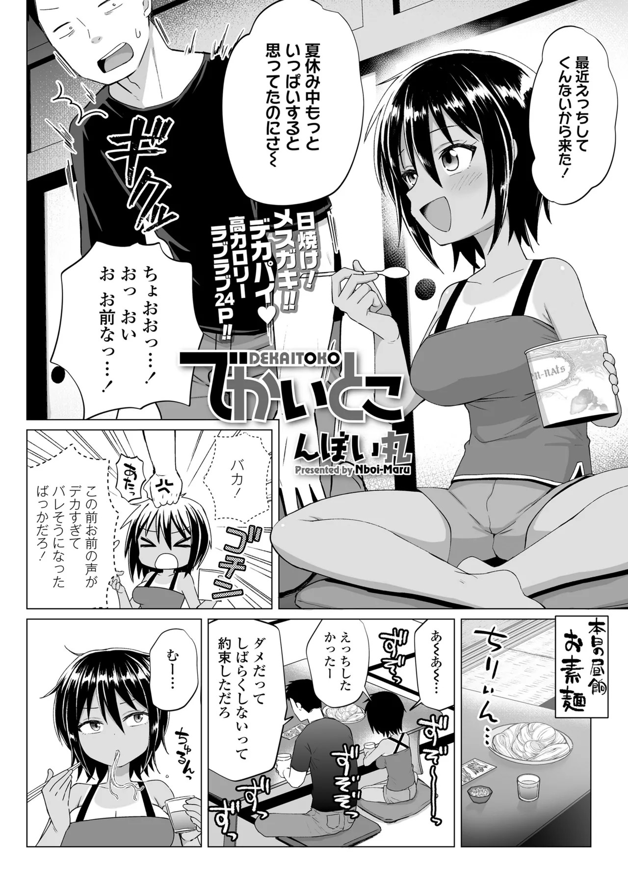 Page 340