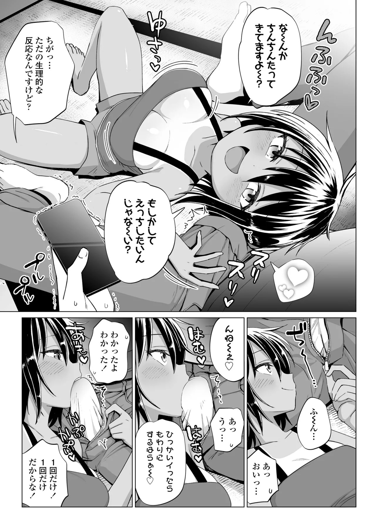 Page 343