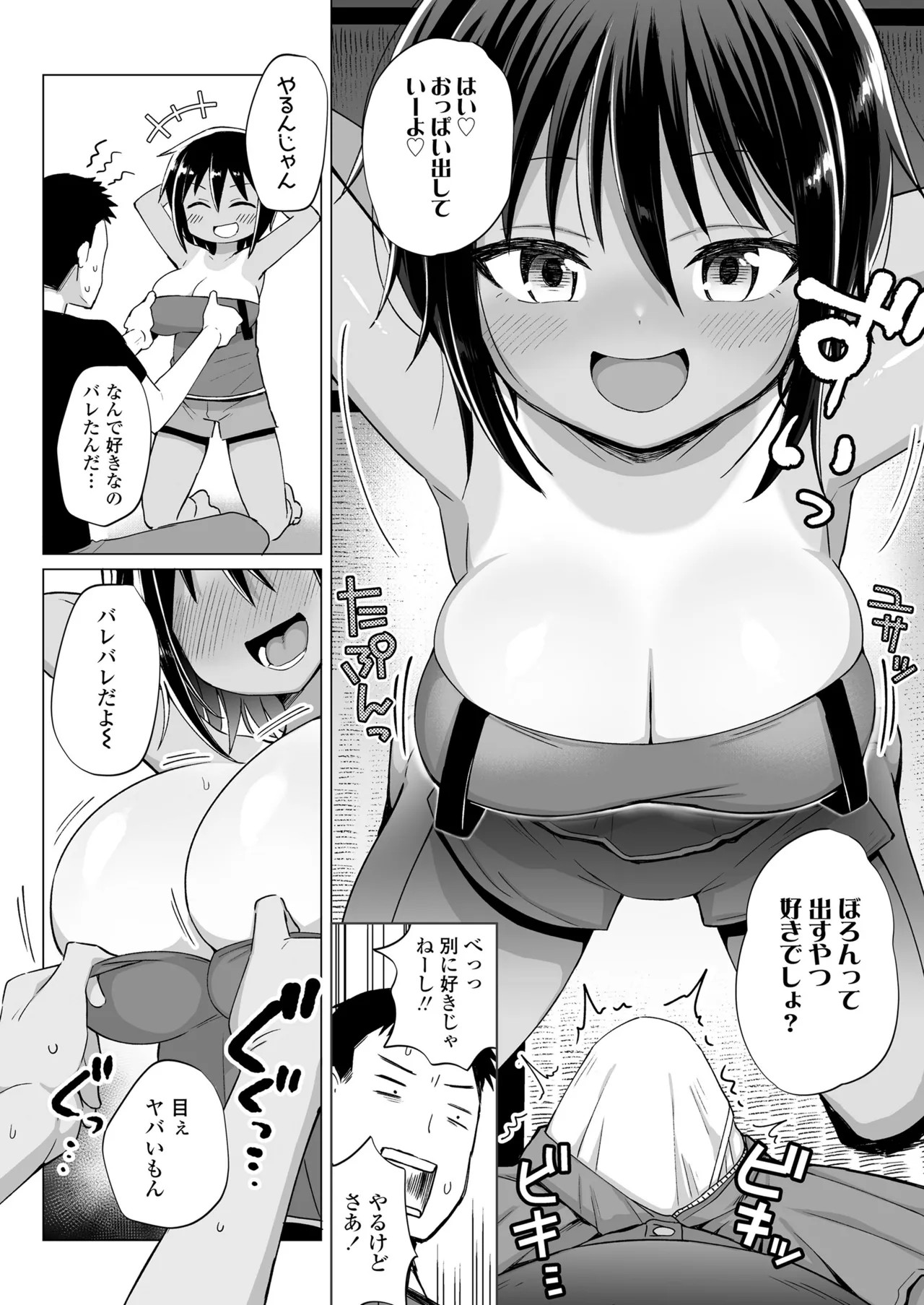 Page 344