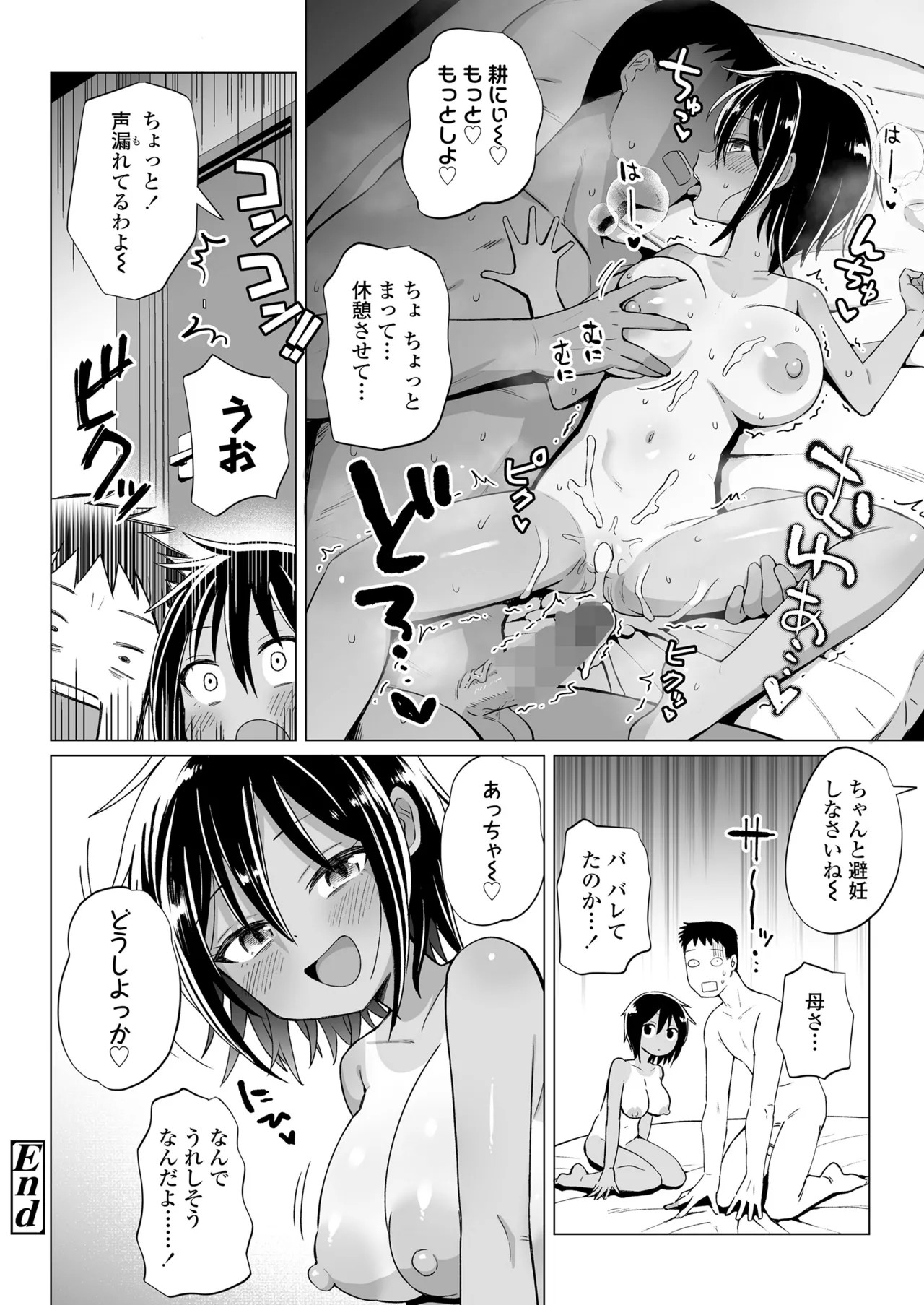 Page 362