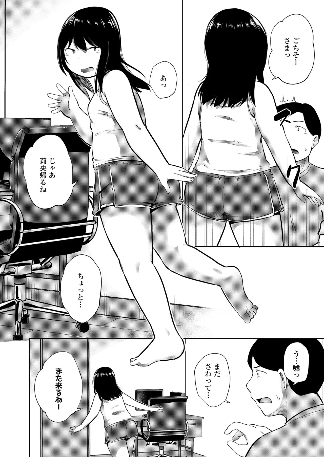 Page 374