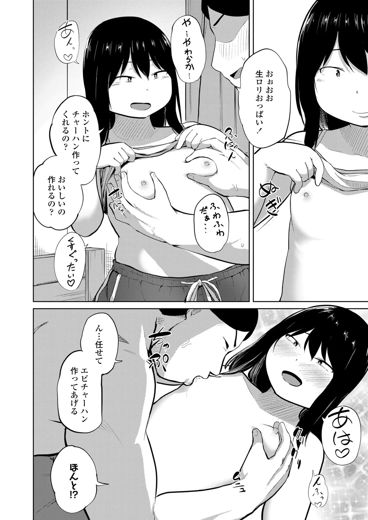 Page 376