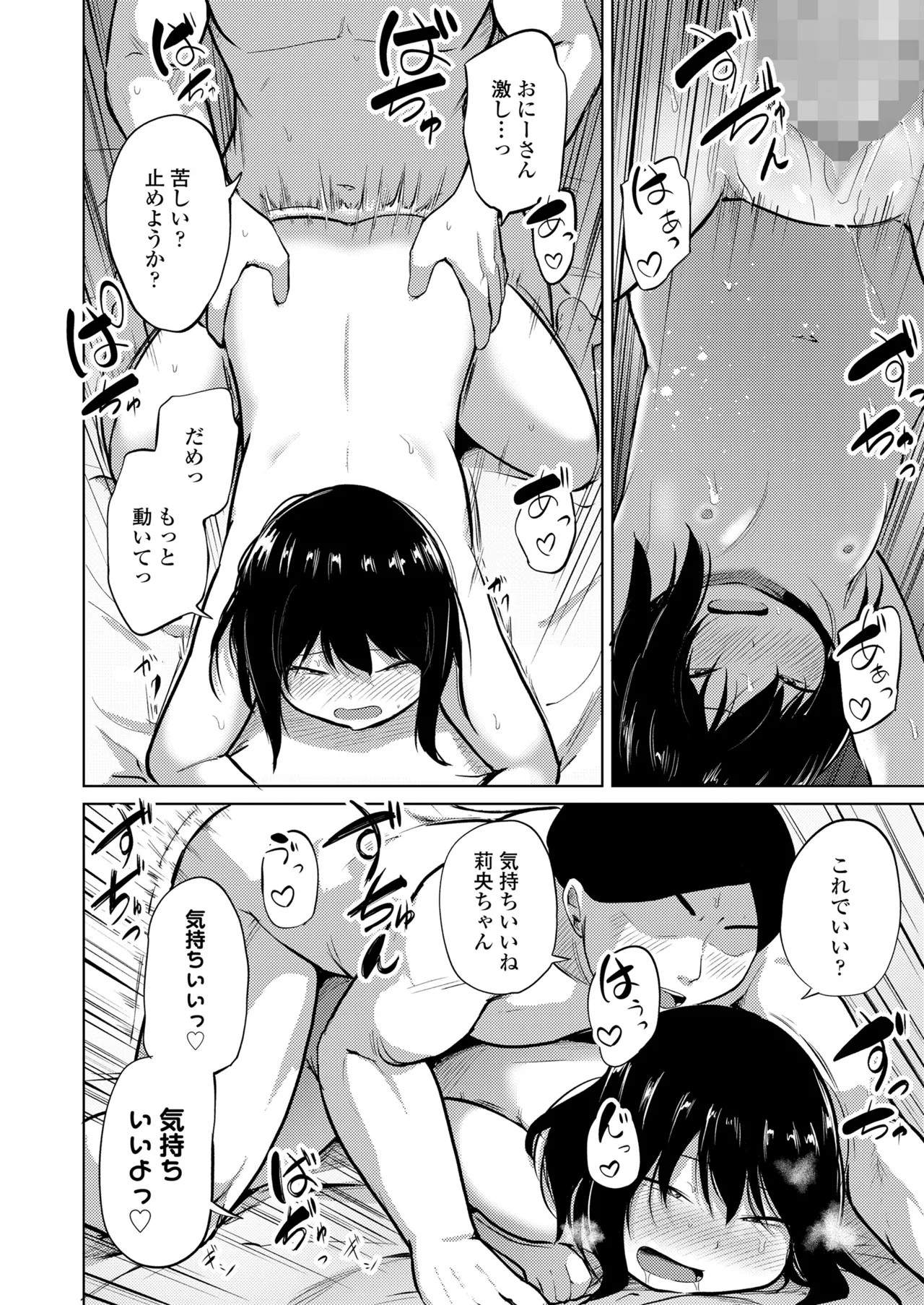 Page 388