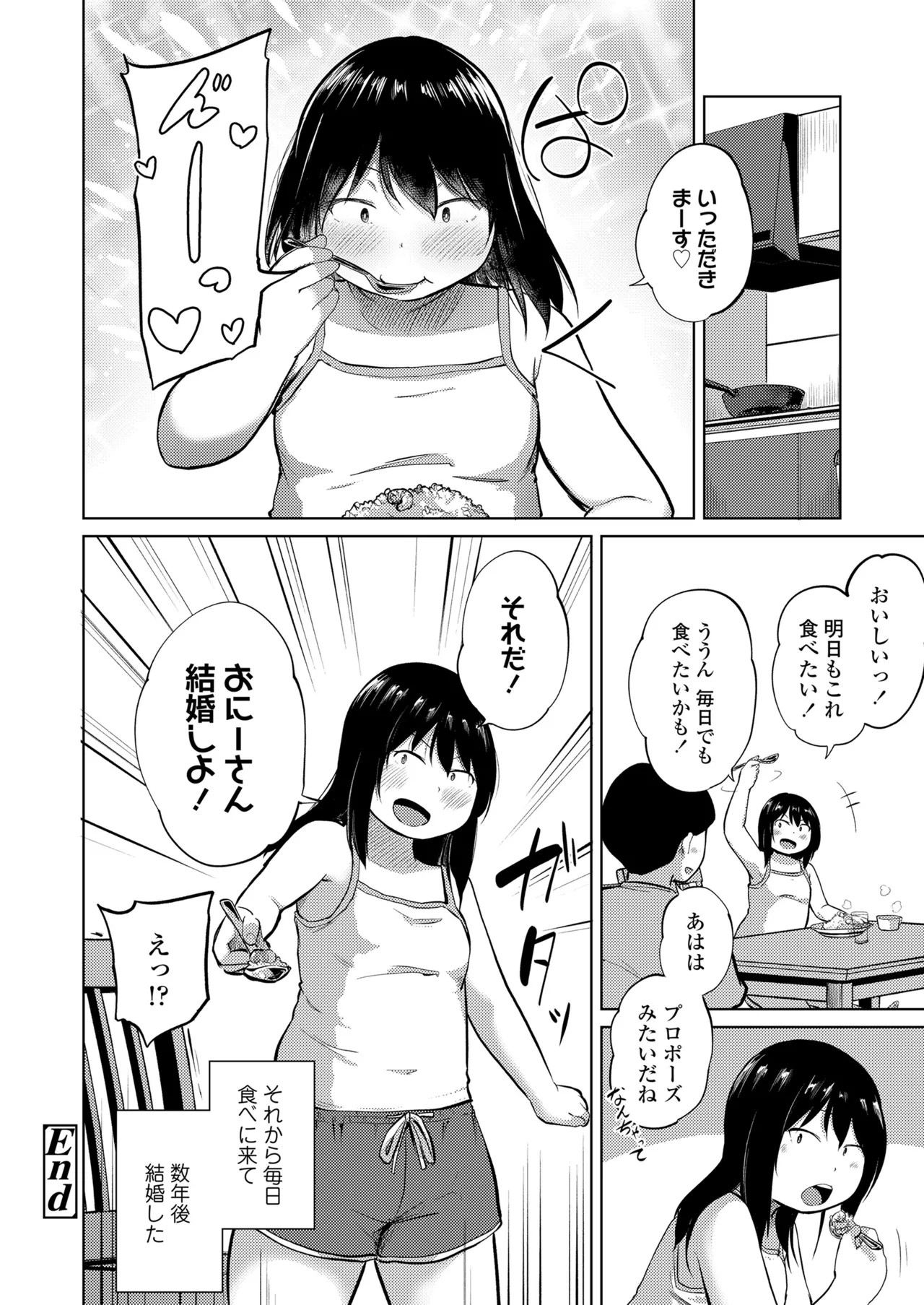 Page 392
