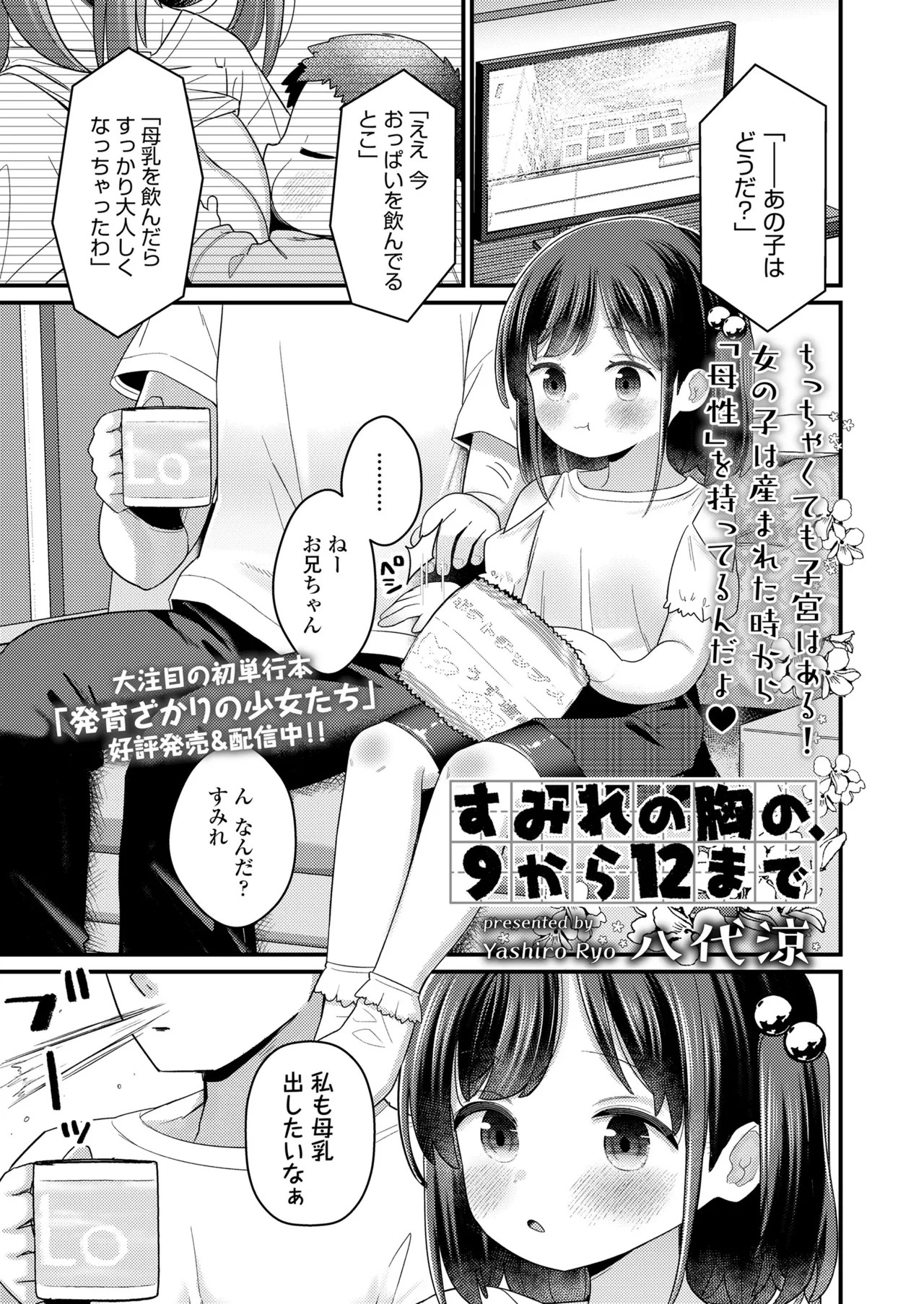 Page 393