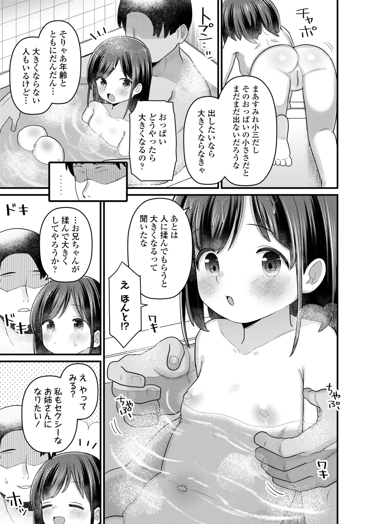 Page 395