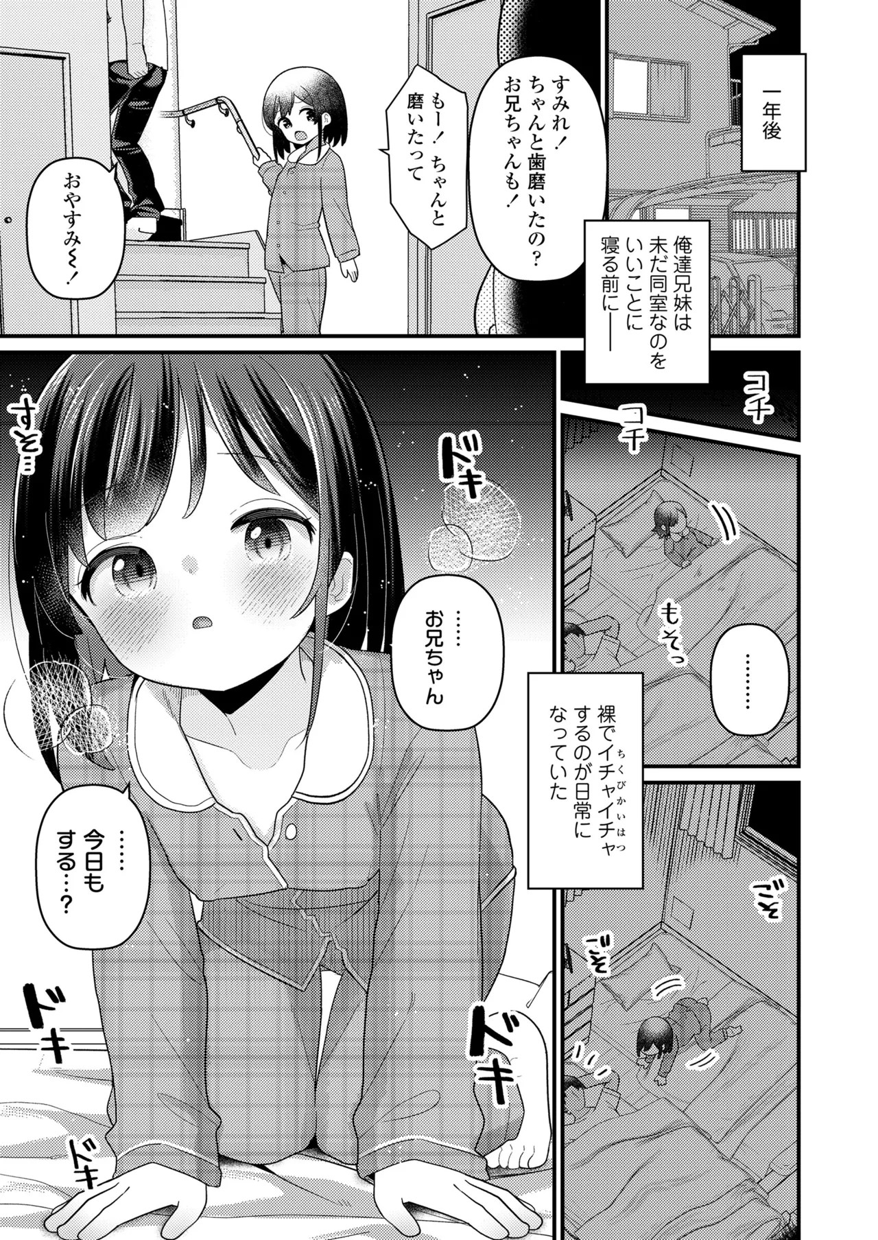 Page 399
