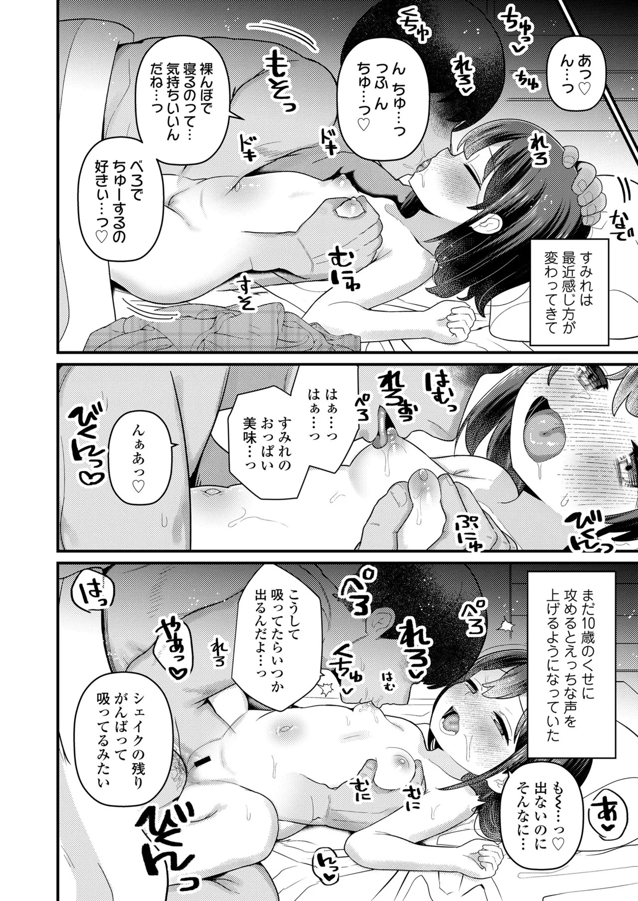 Page 400