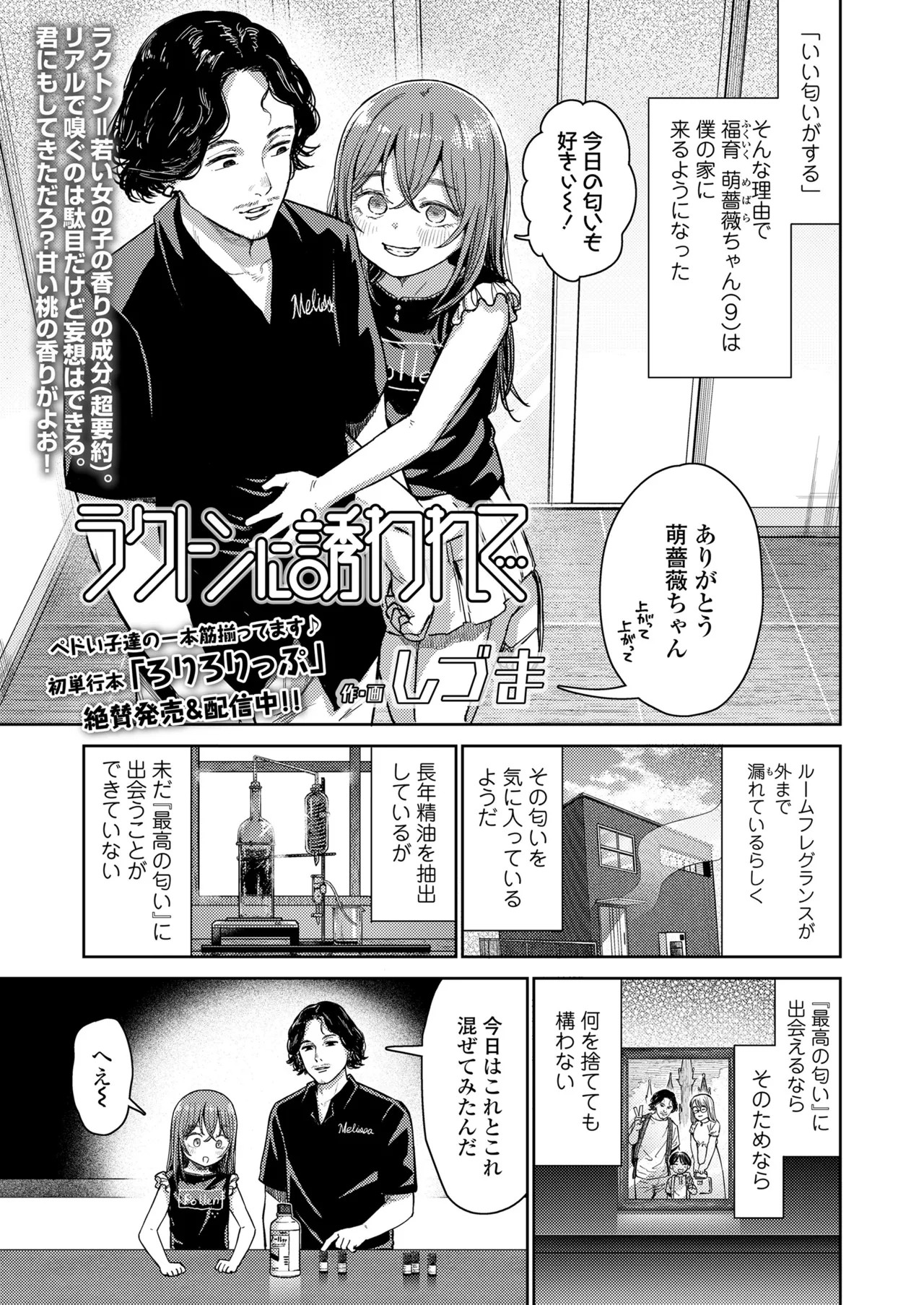 Page 421