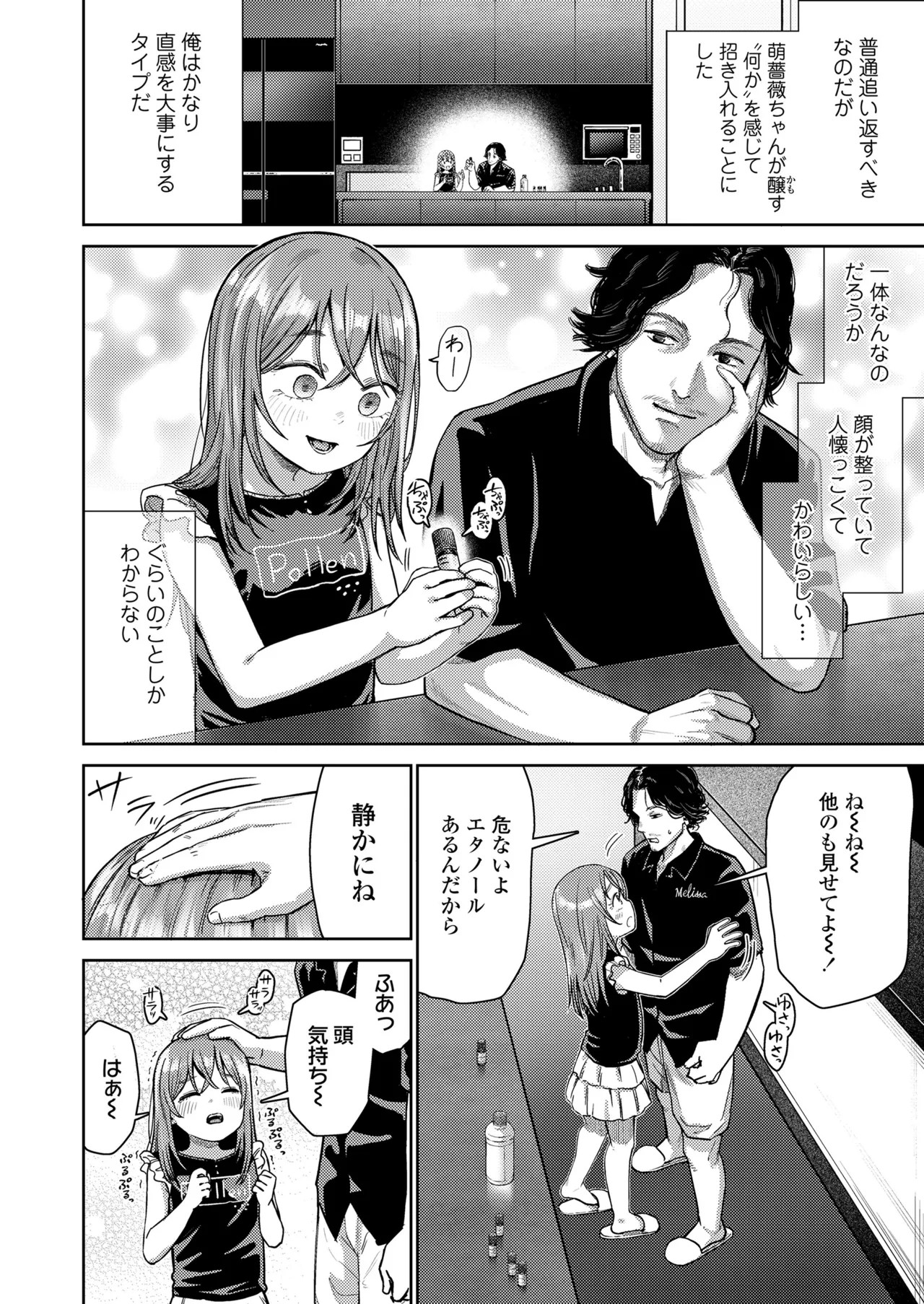 Page 422