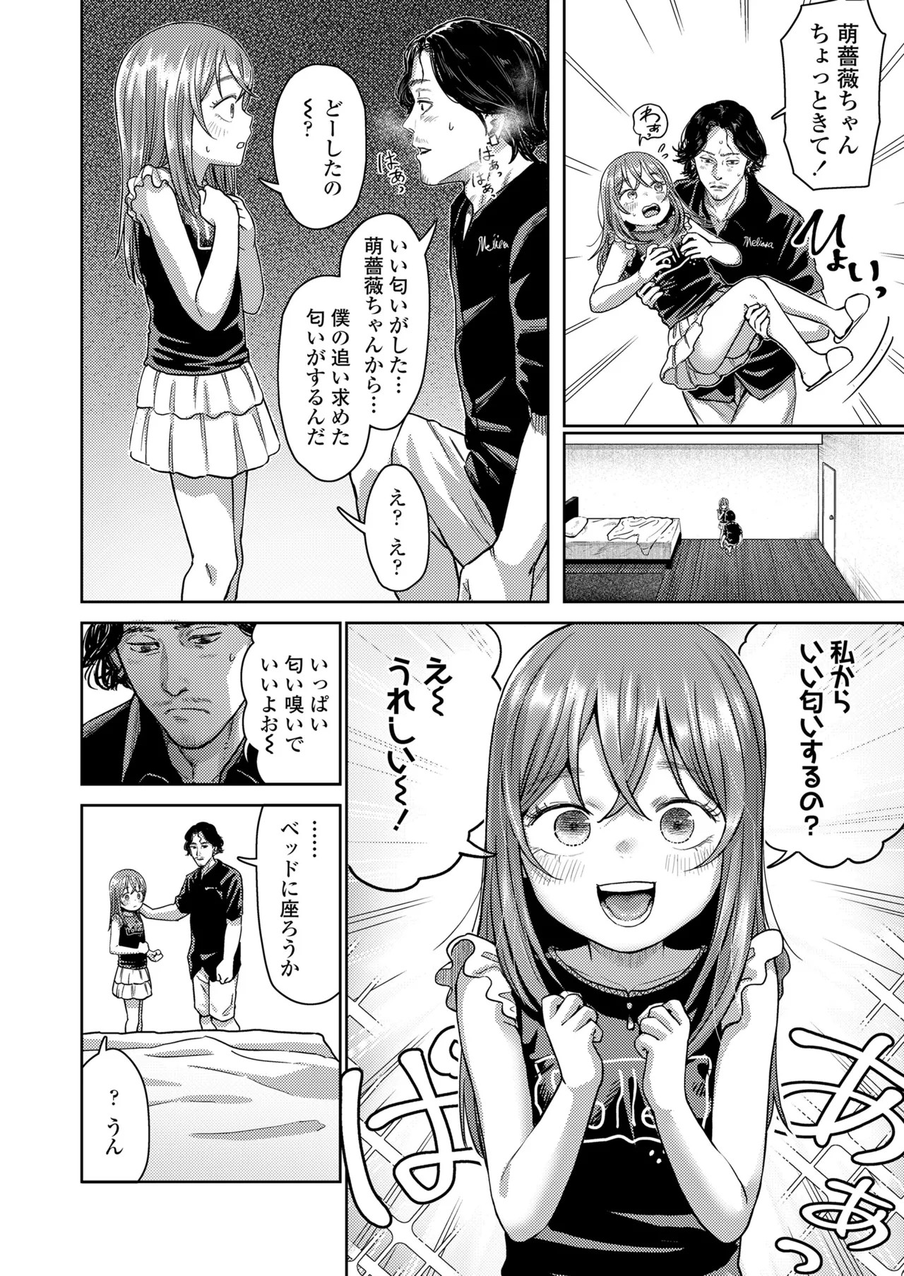Page 424