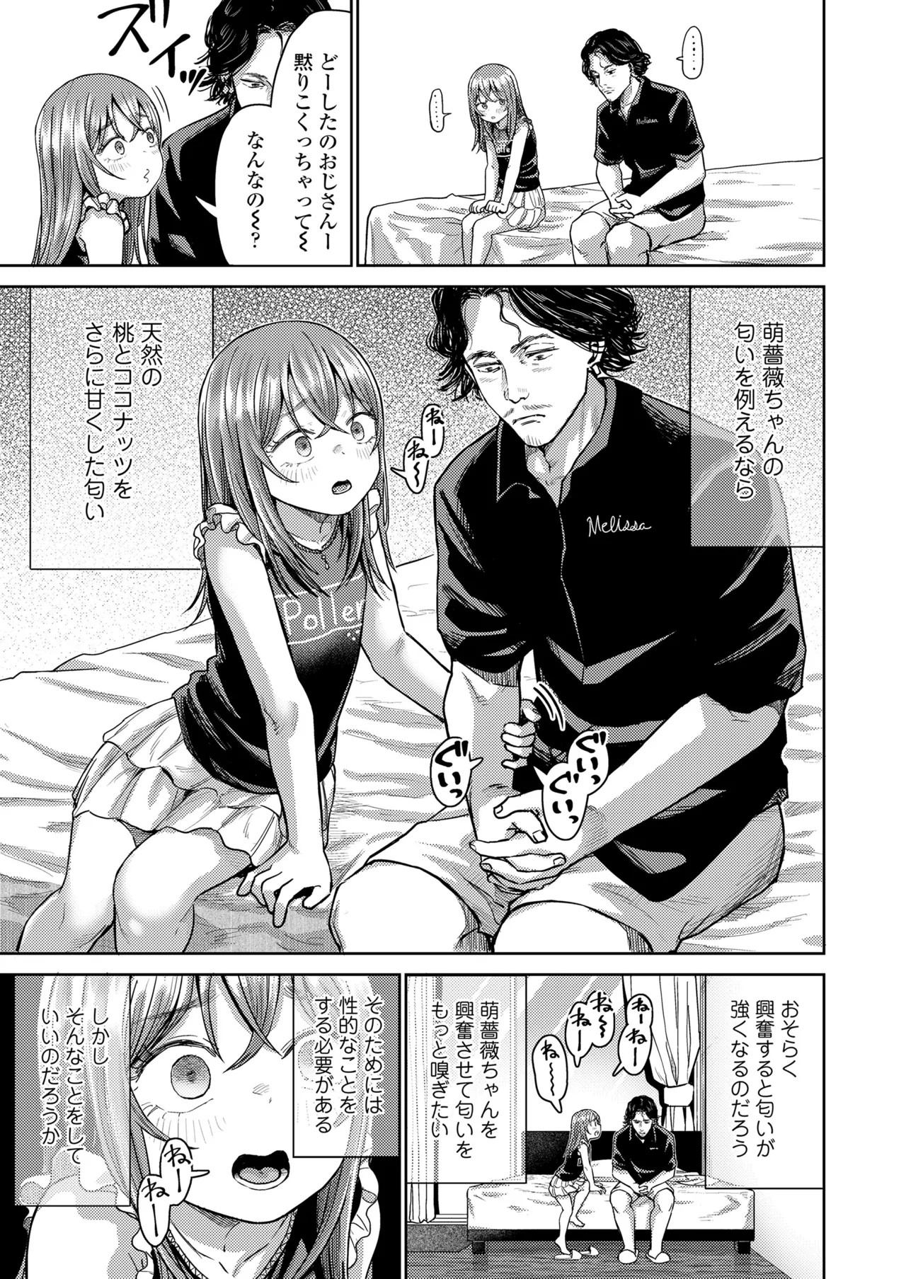 Page 425