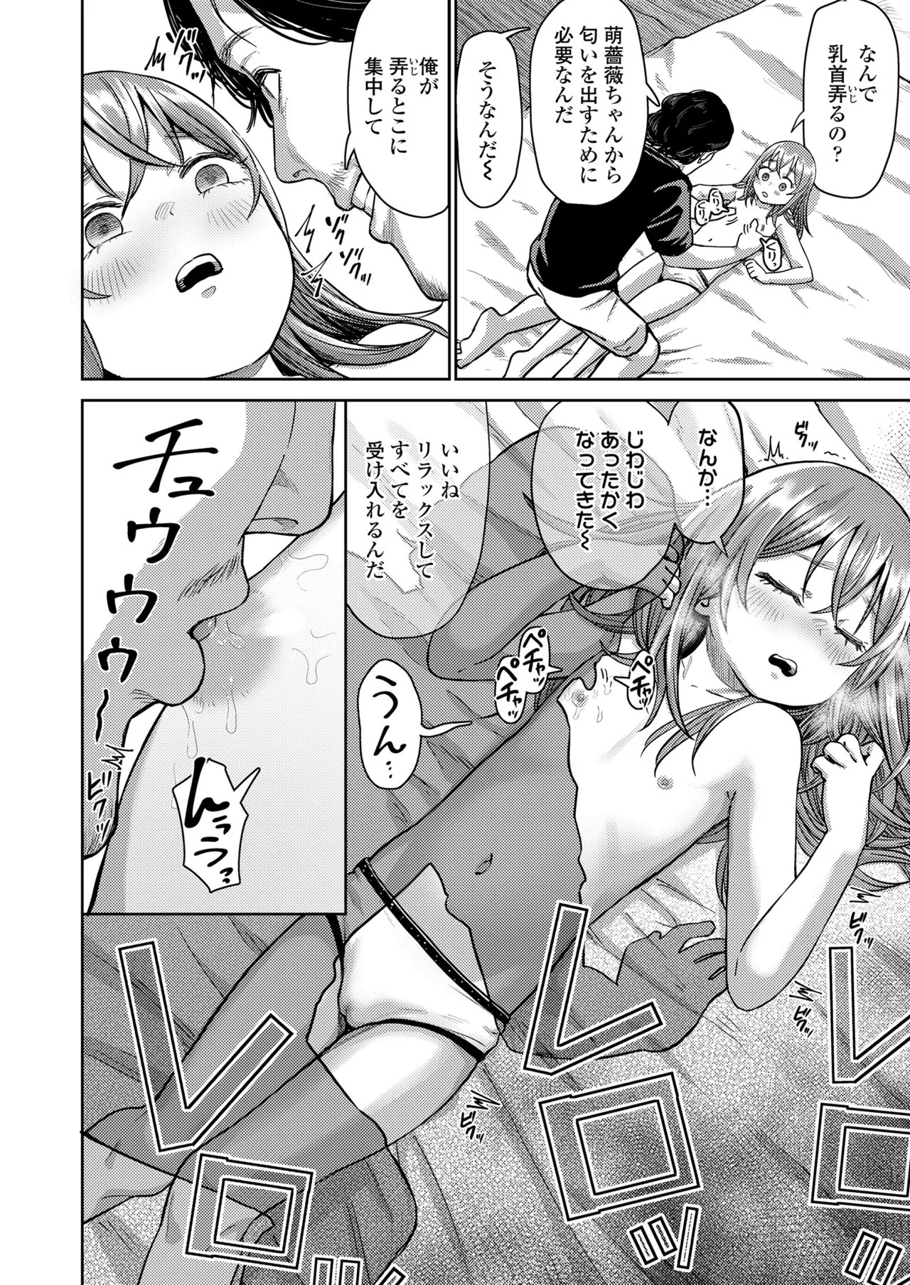 Page 428