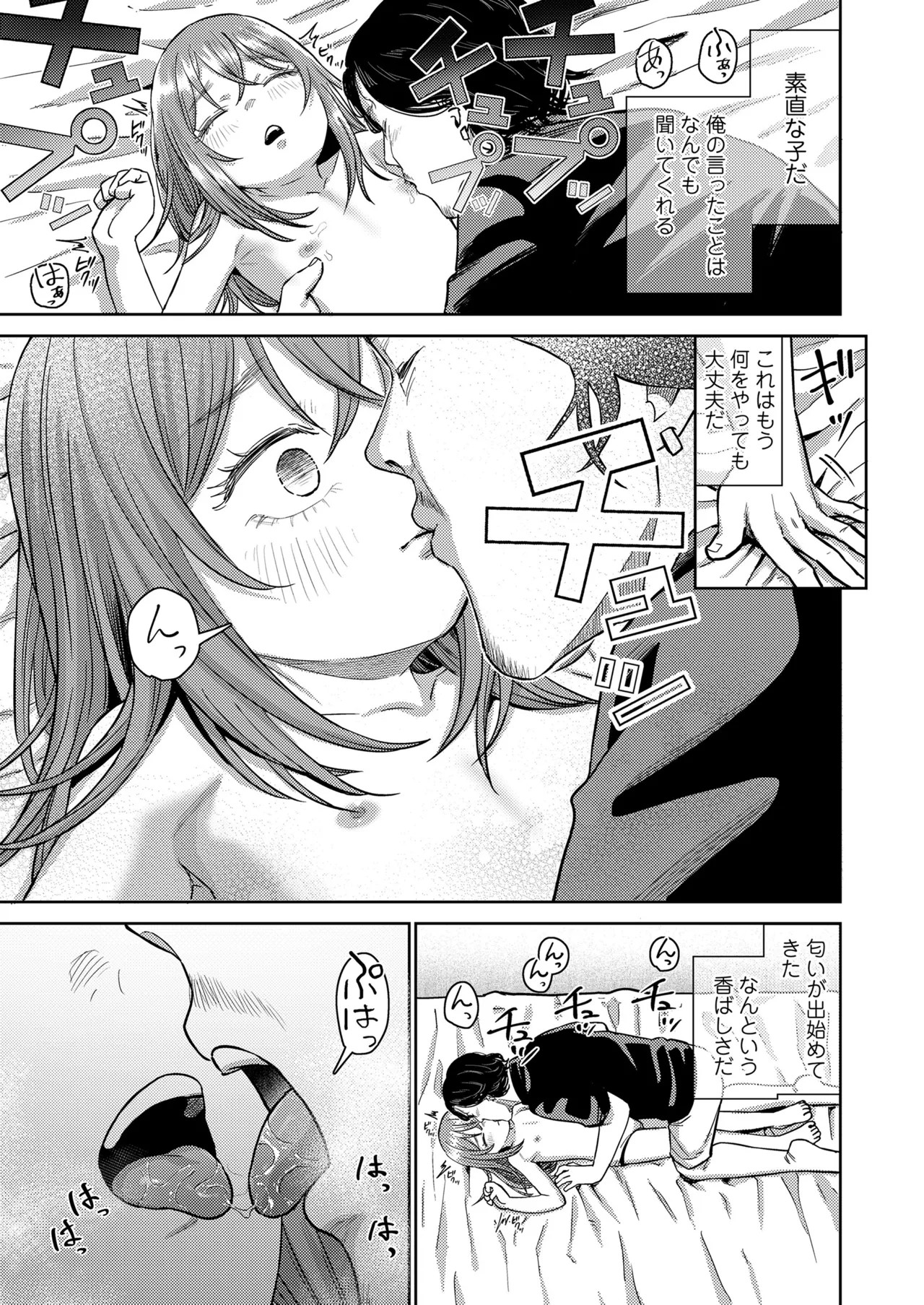Page 429