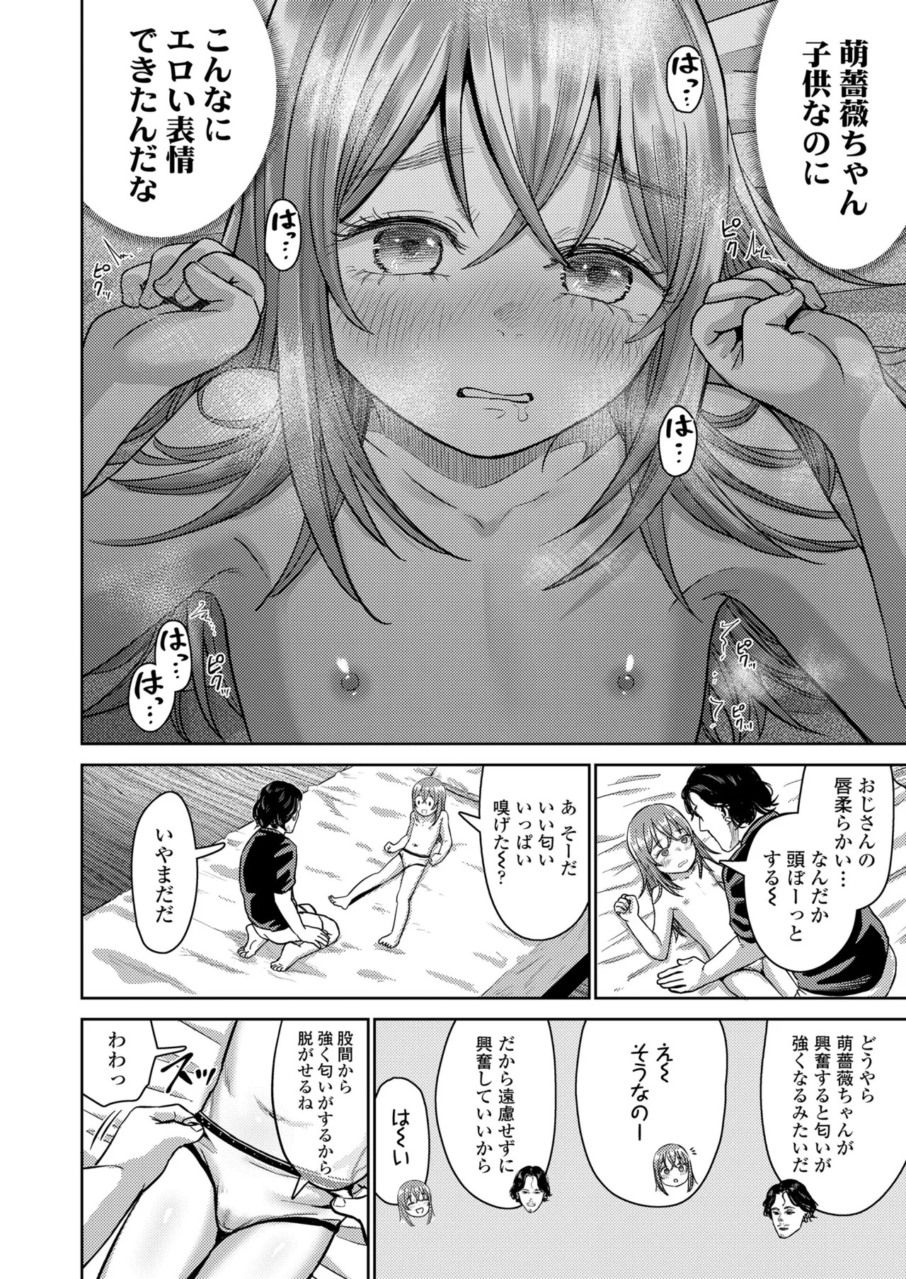 Page 430
