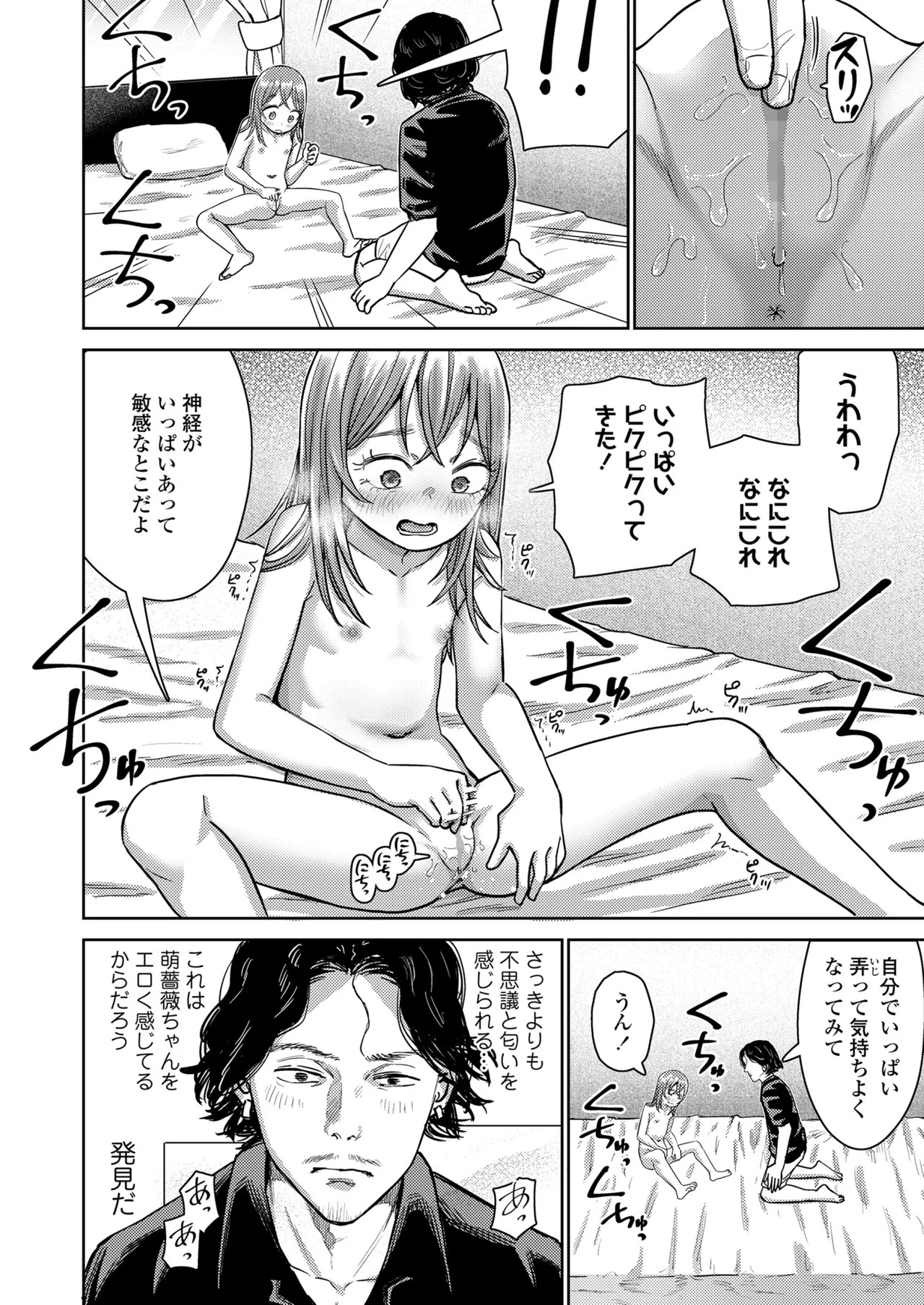 Page 434