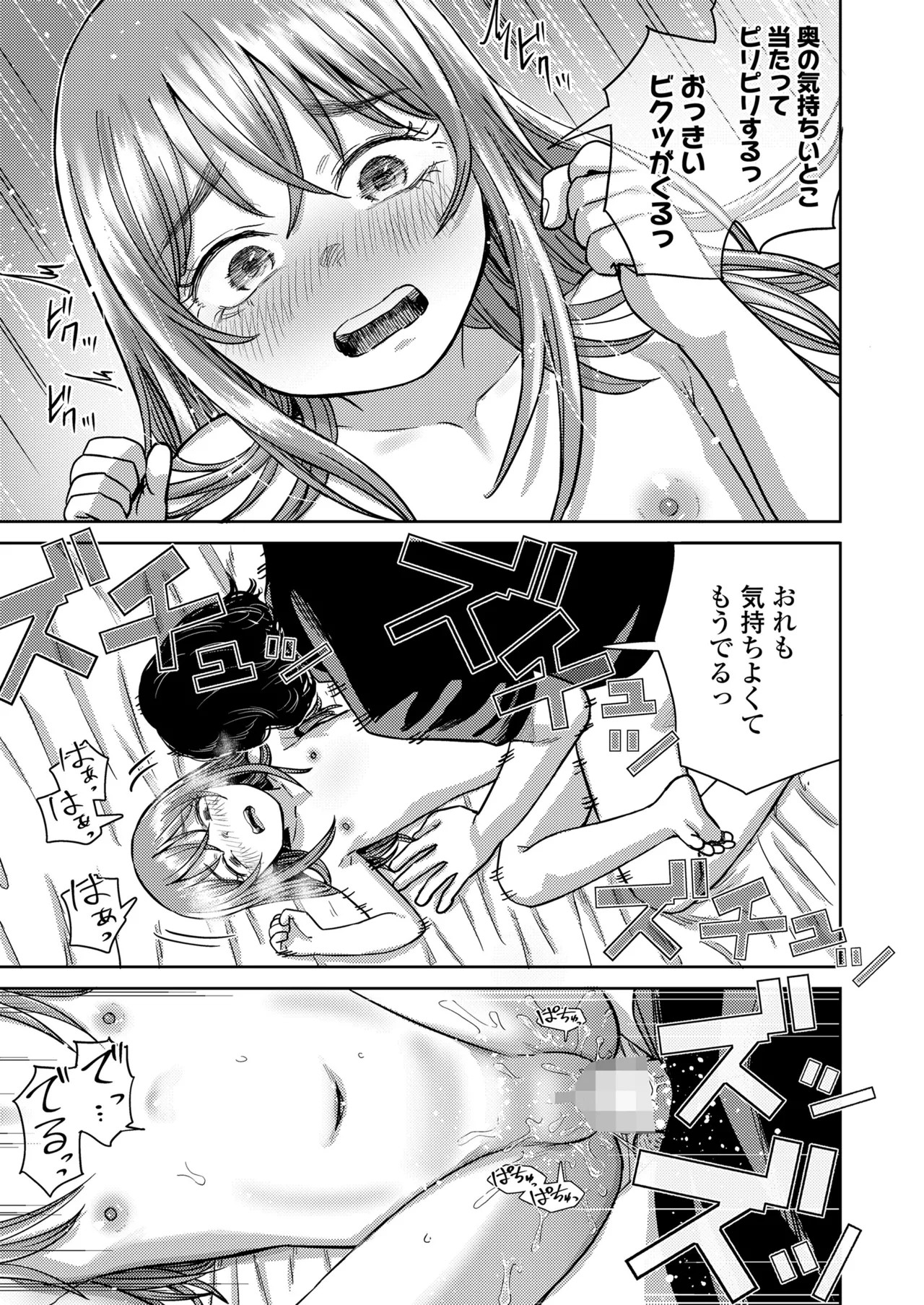 Page 441