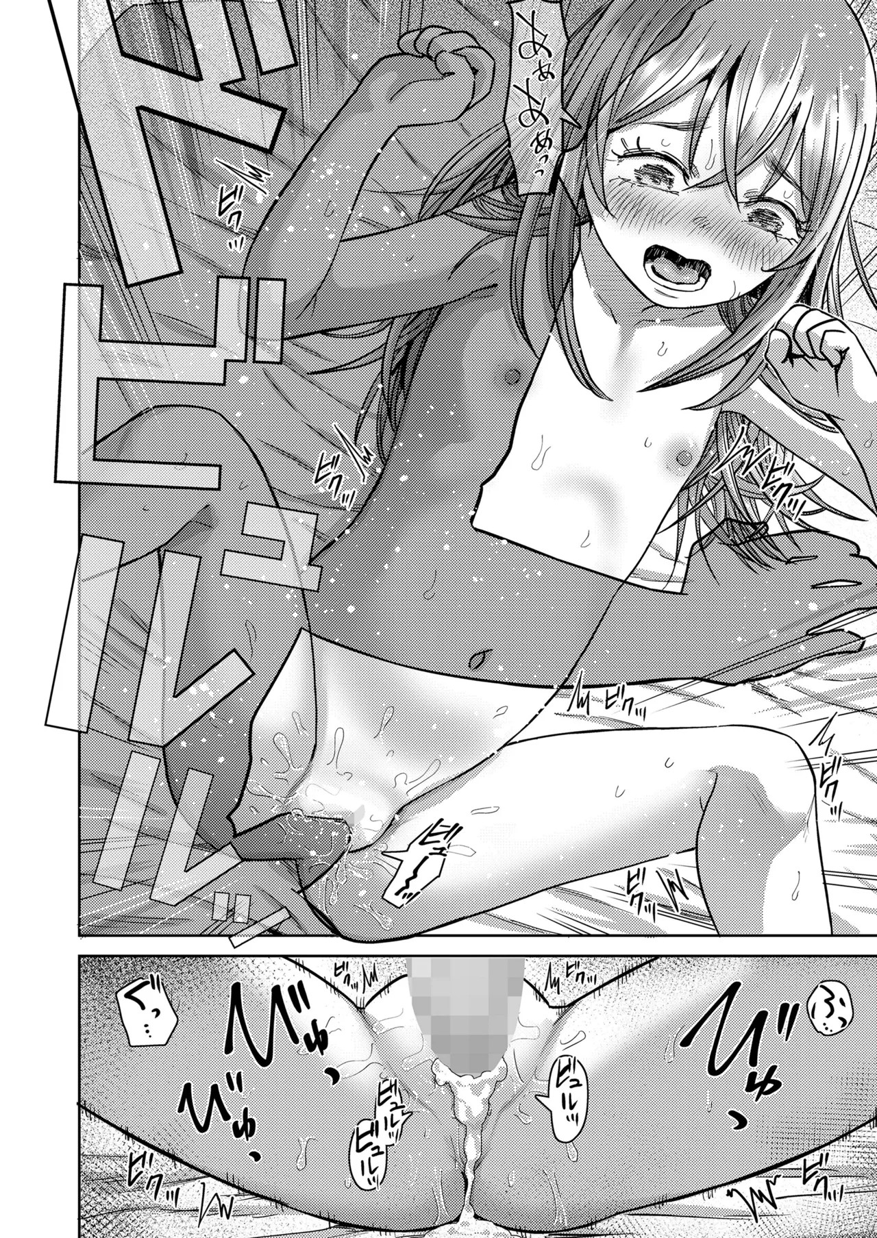 Page 442