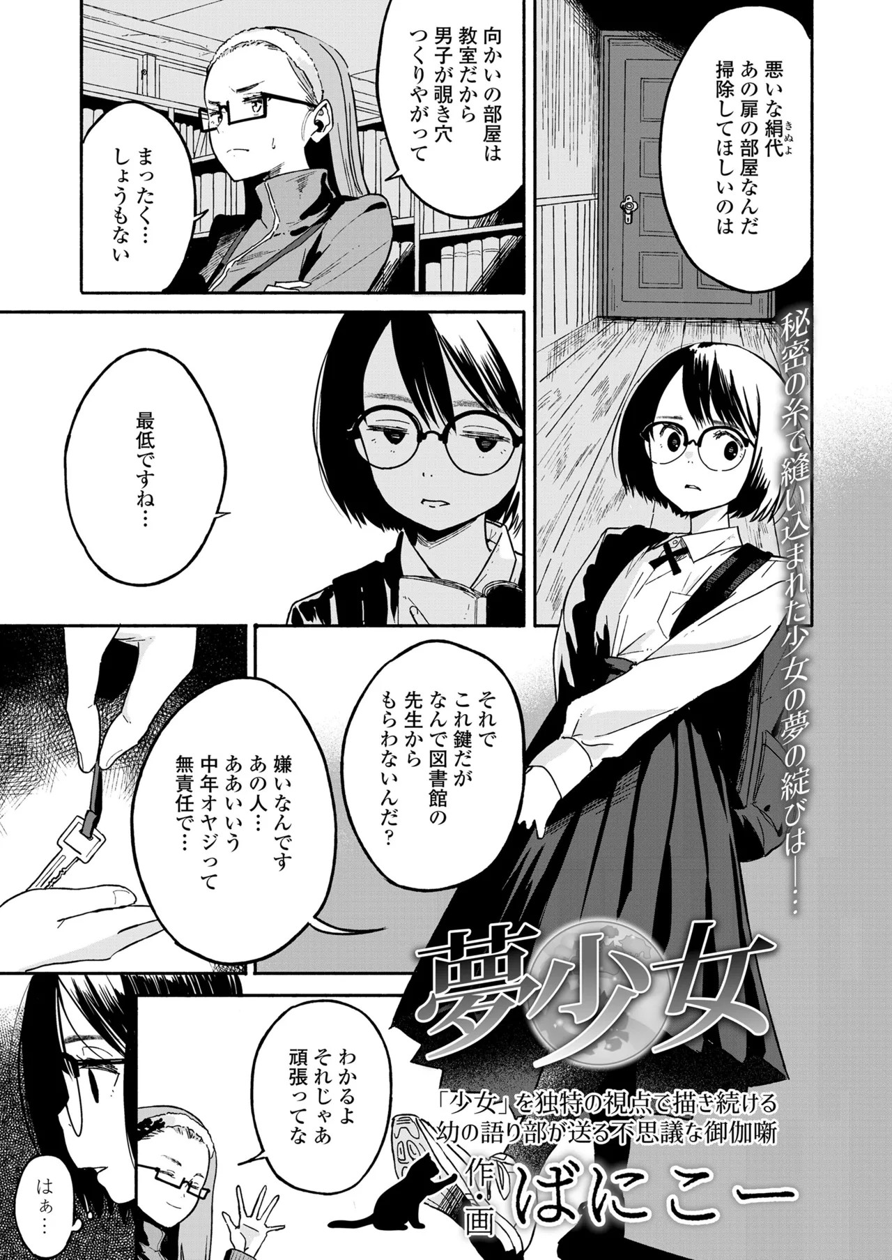 Page 445