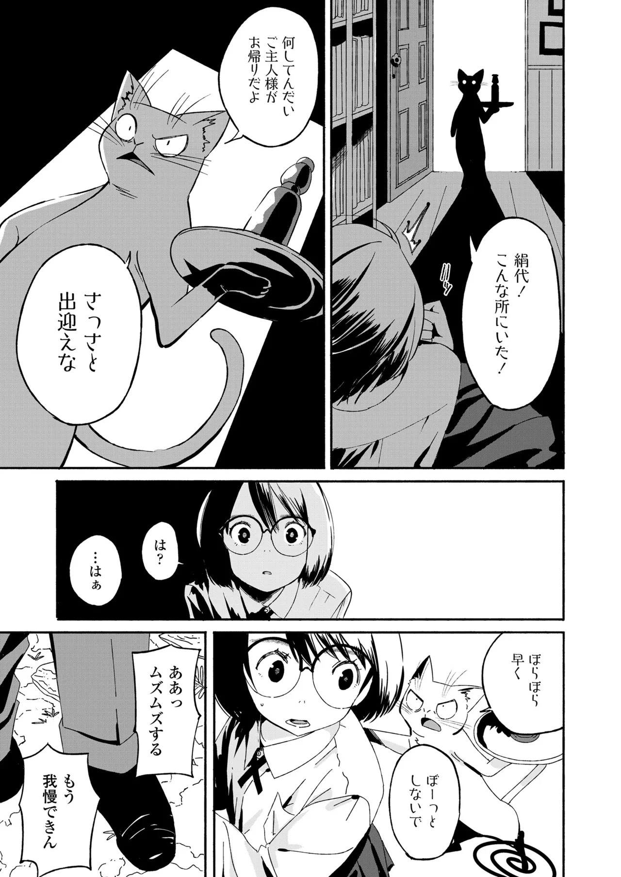 Page 449