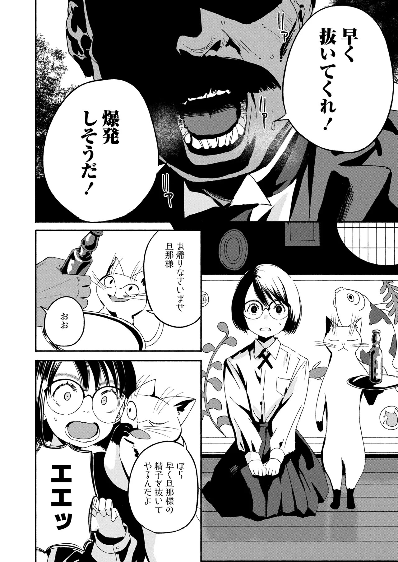 Page 450
