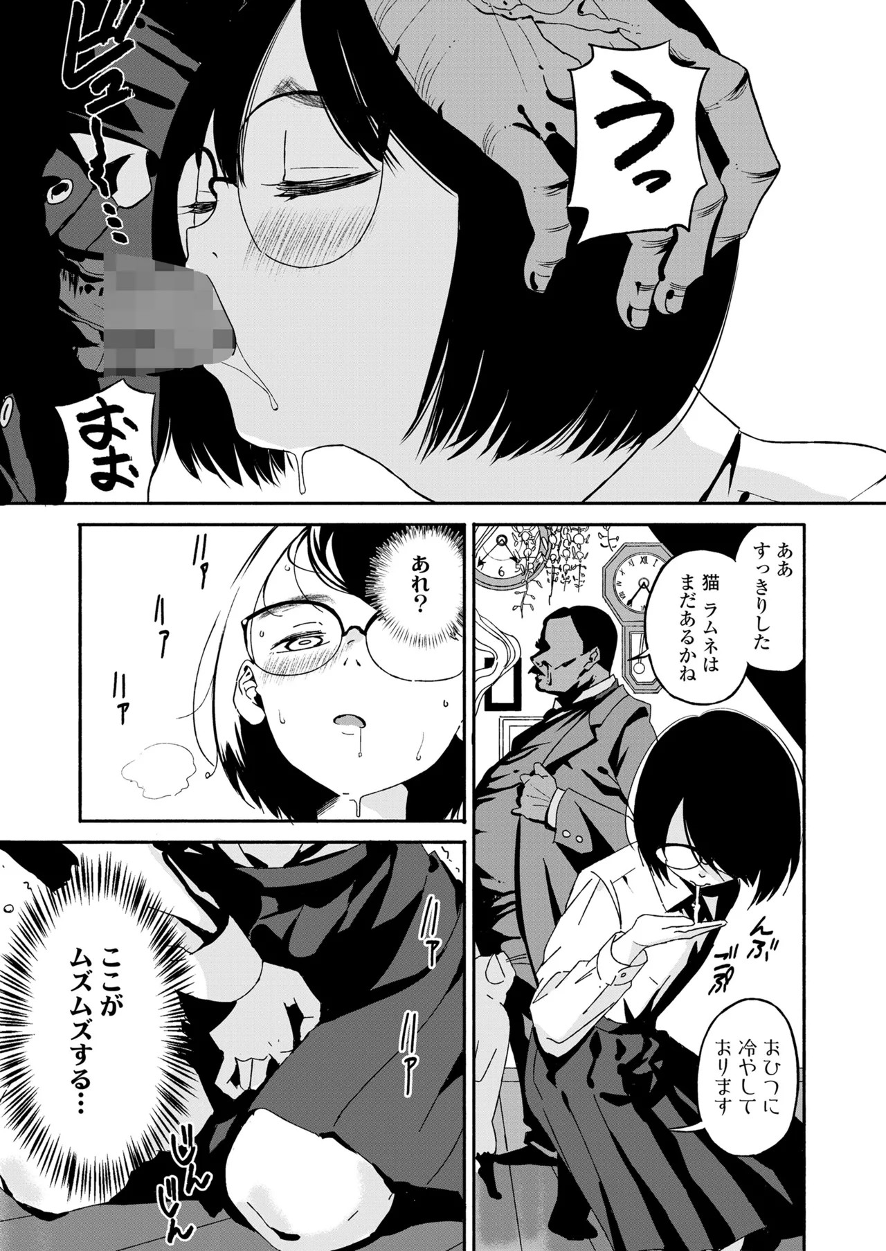 Page 453