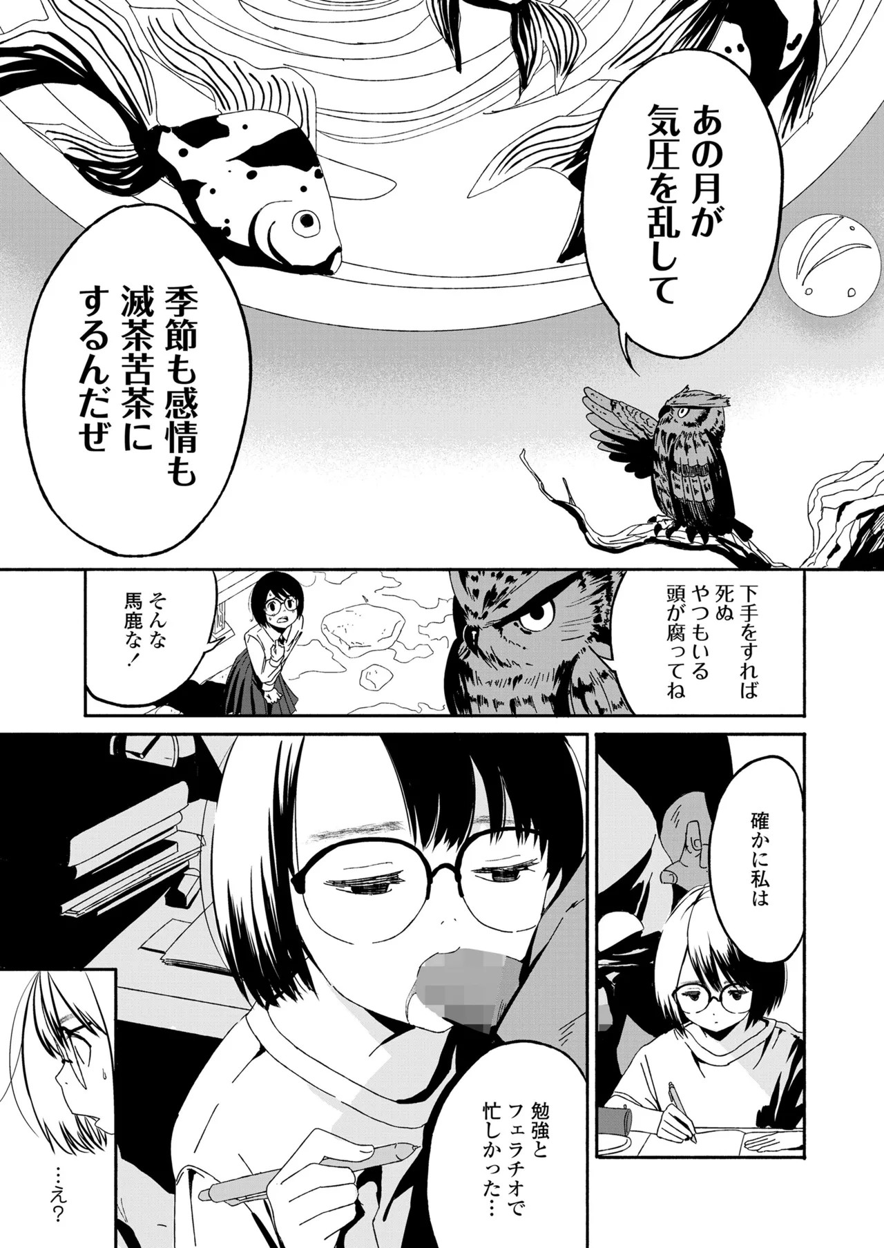 Page 455
