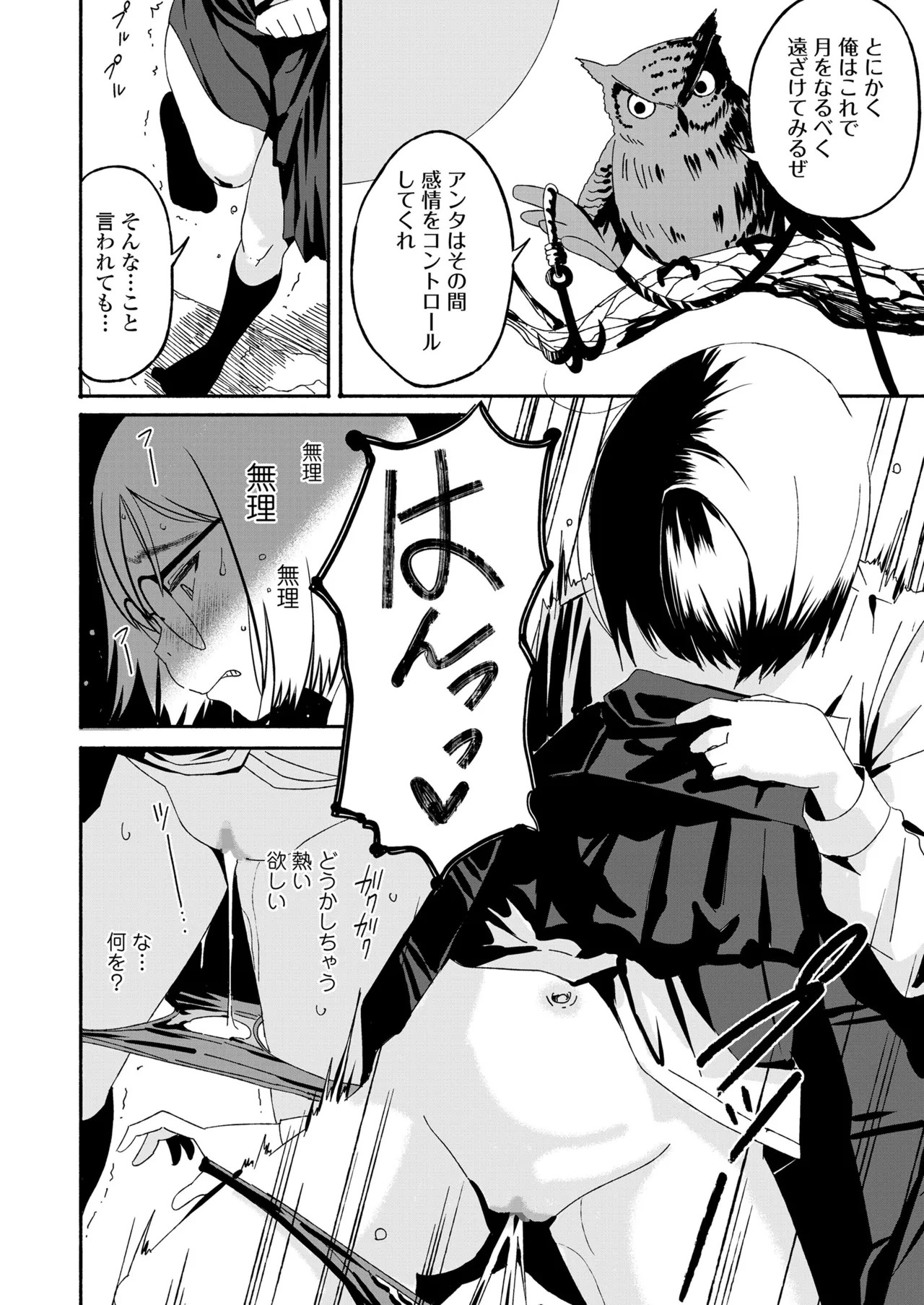 Page 456