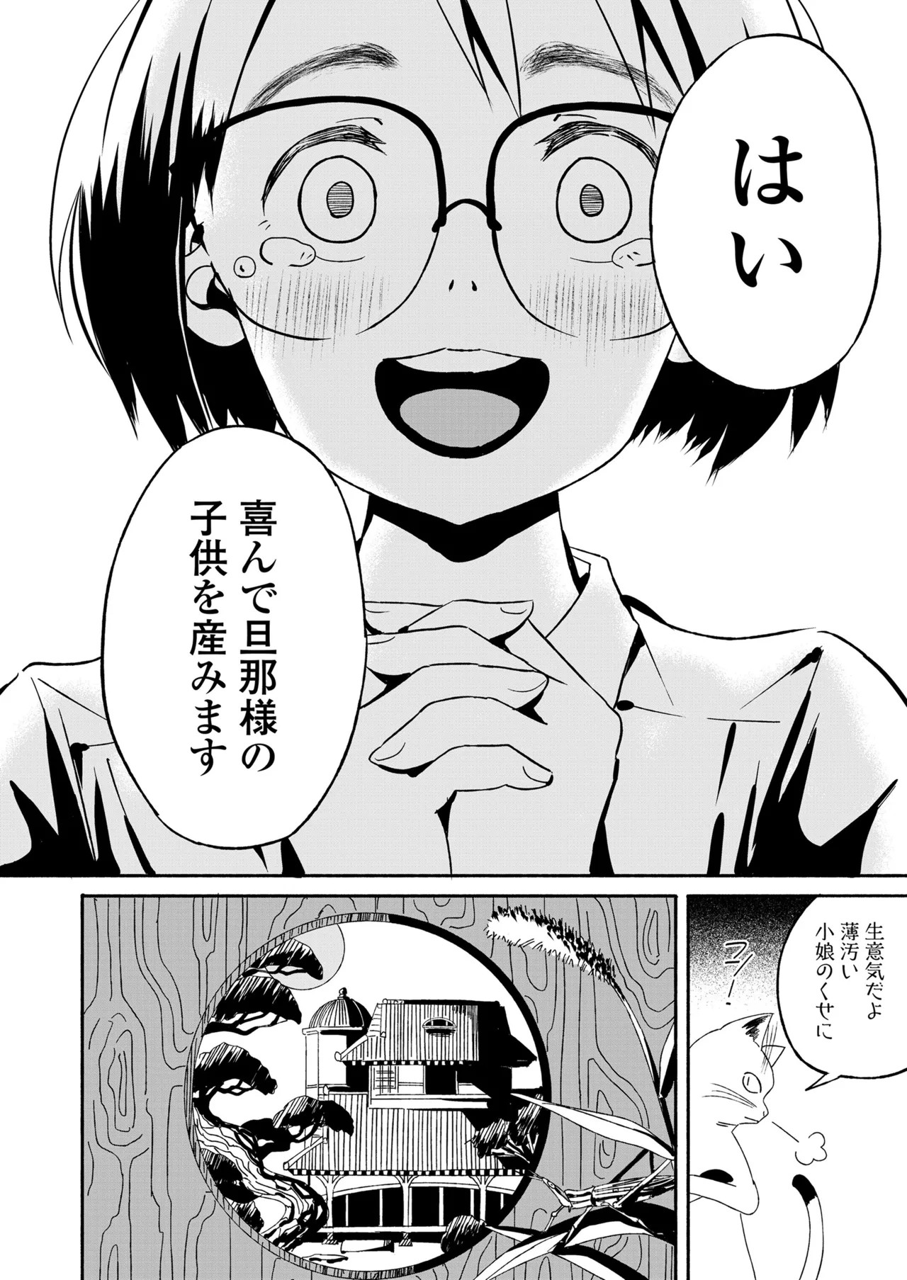 Page 458