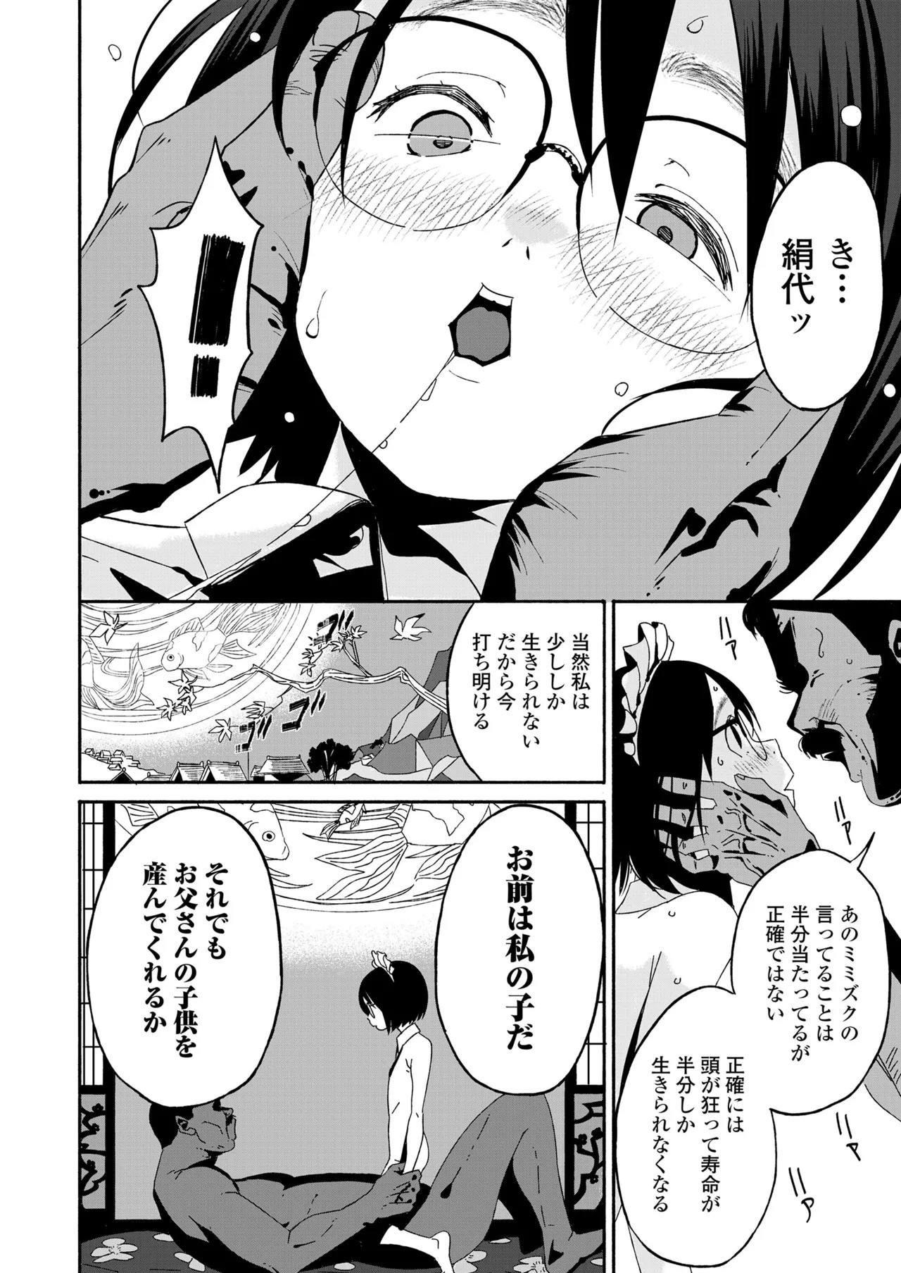 Page 466