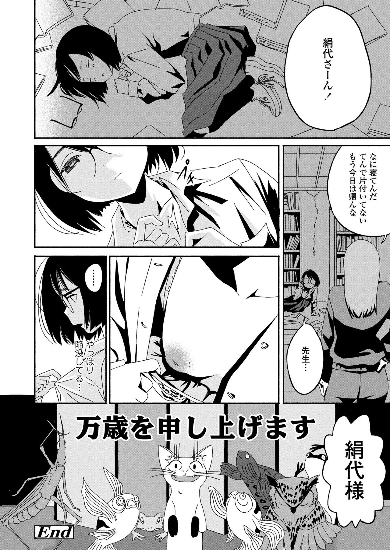 Page 468