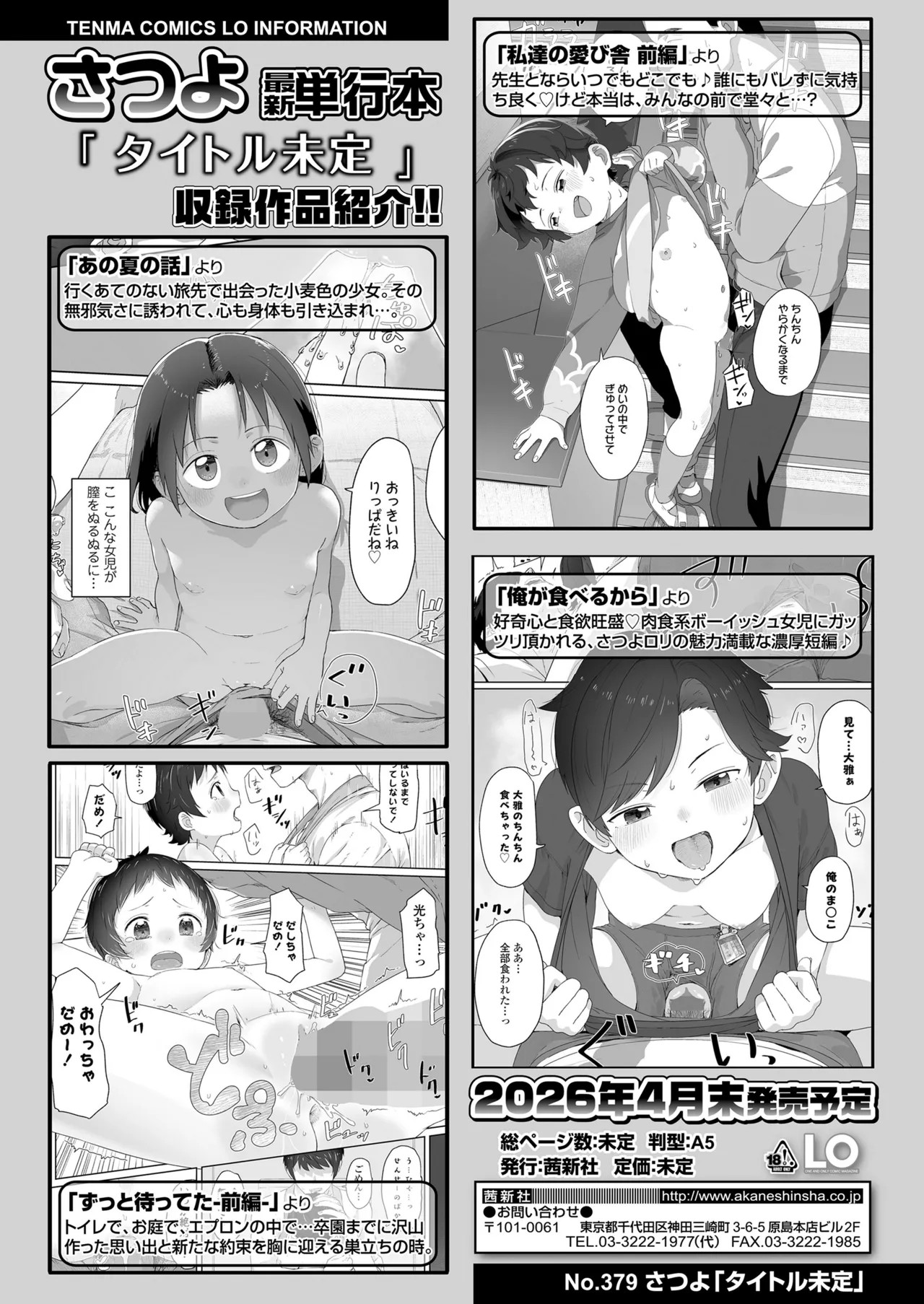 Page 476