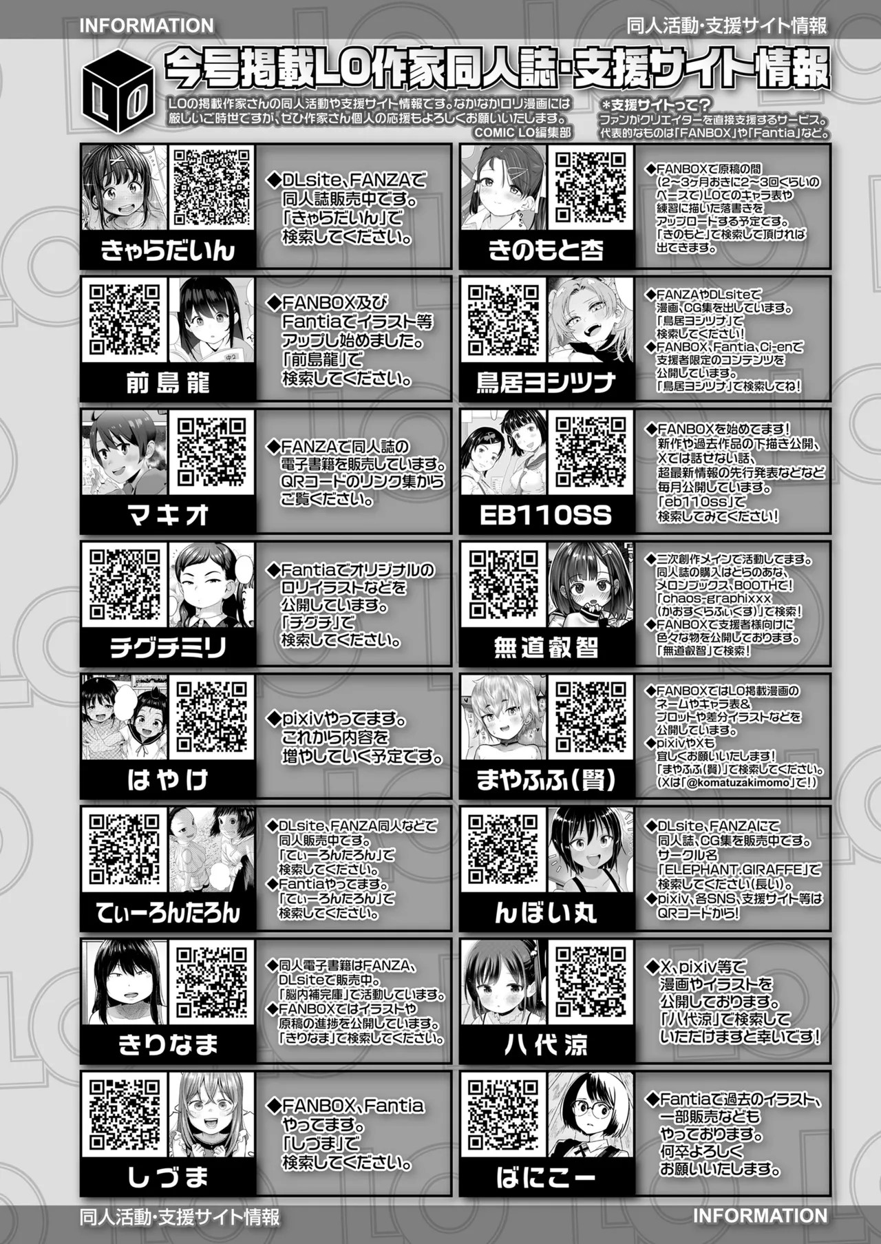Page 478