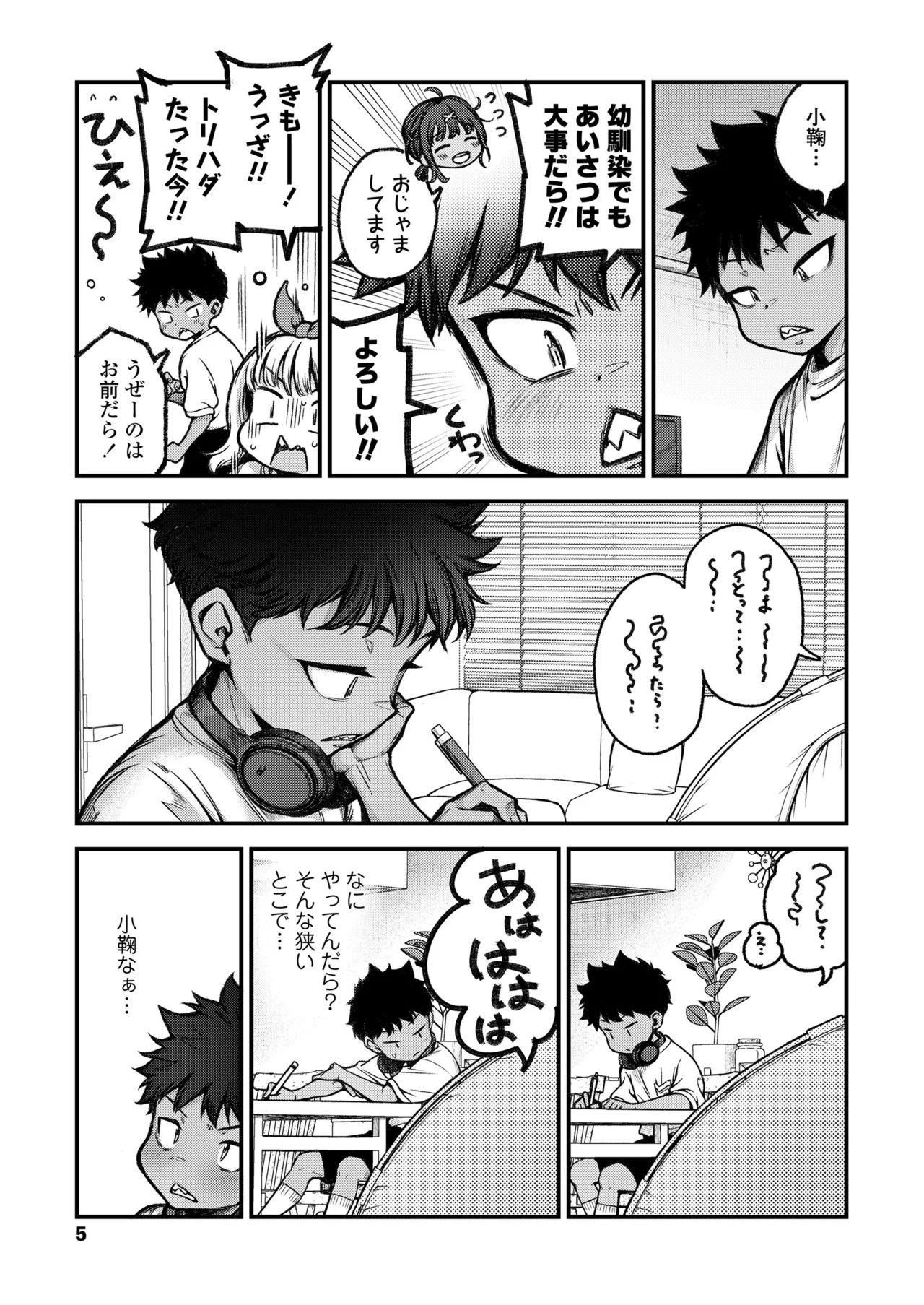 Page 5