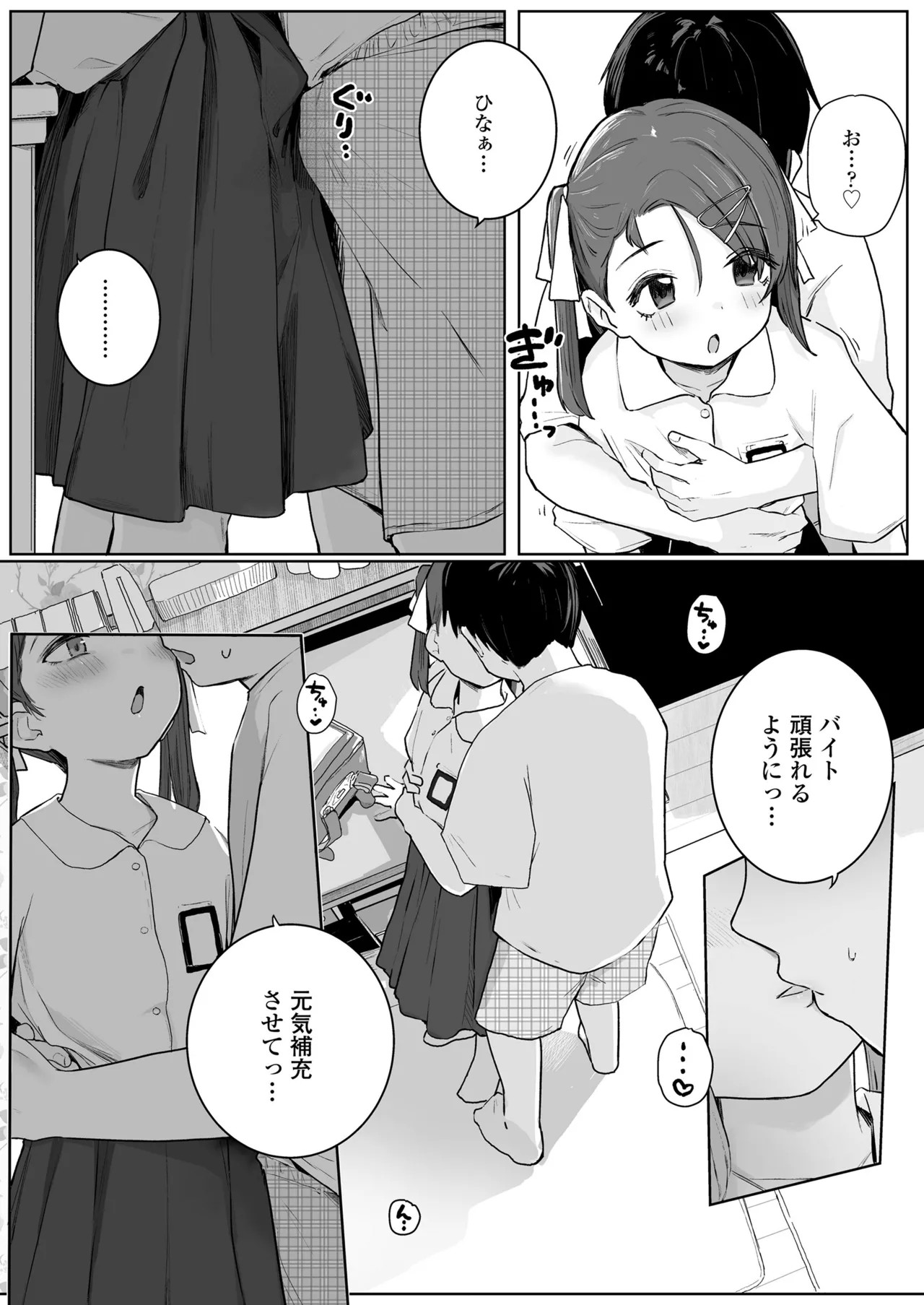 Page 51