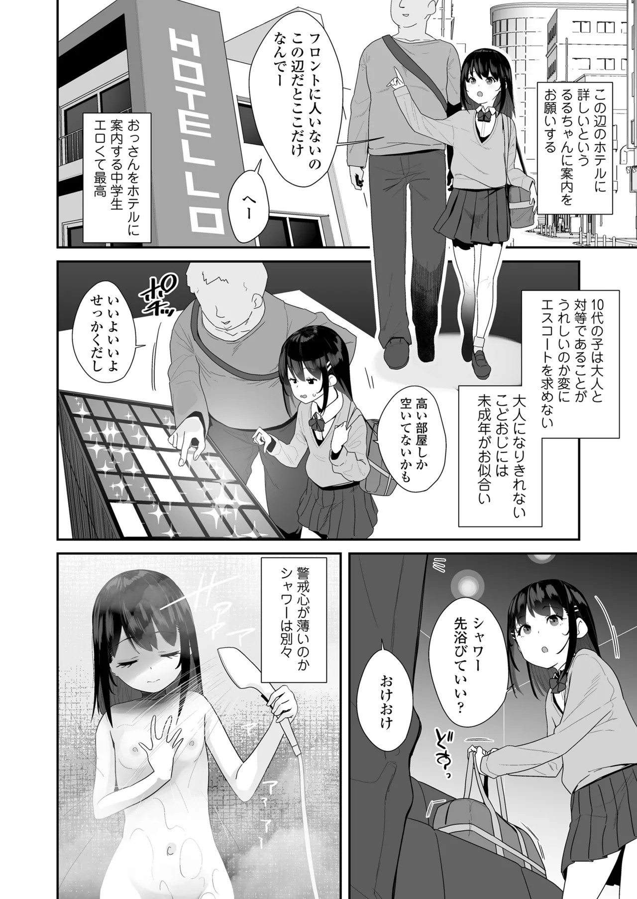 Page 68