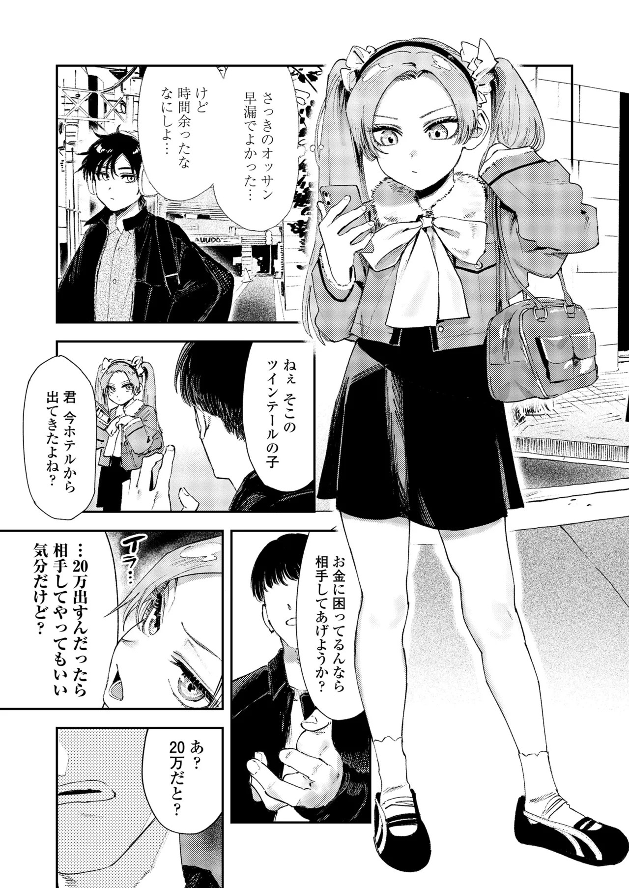 Page 91