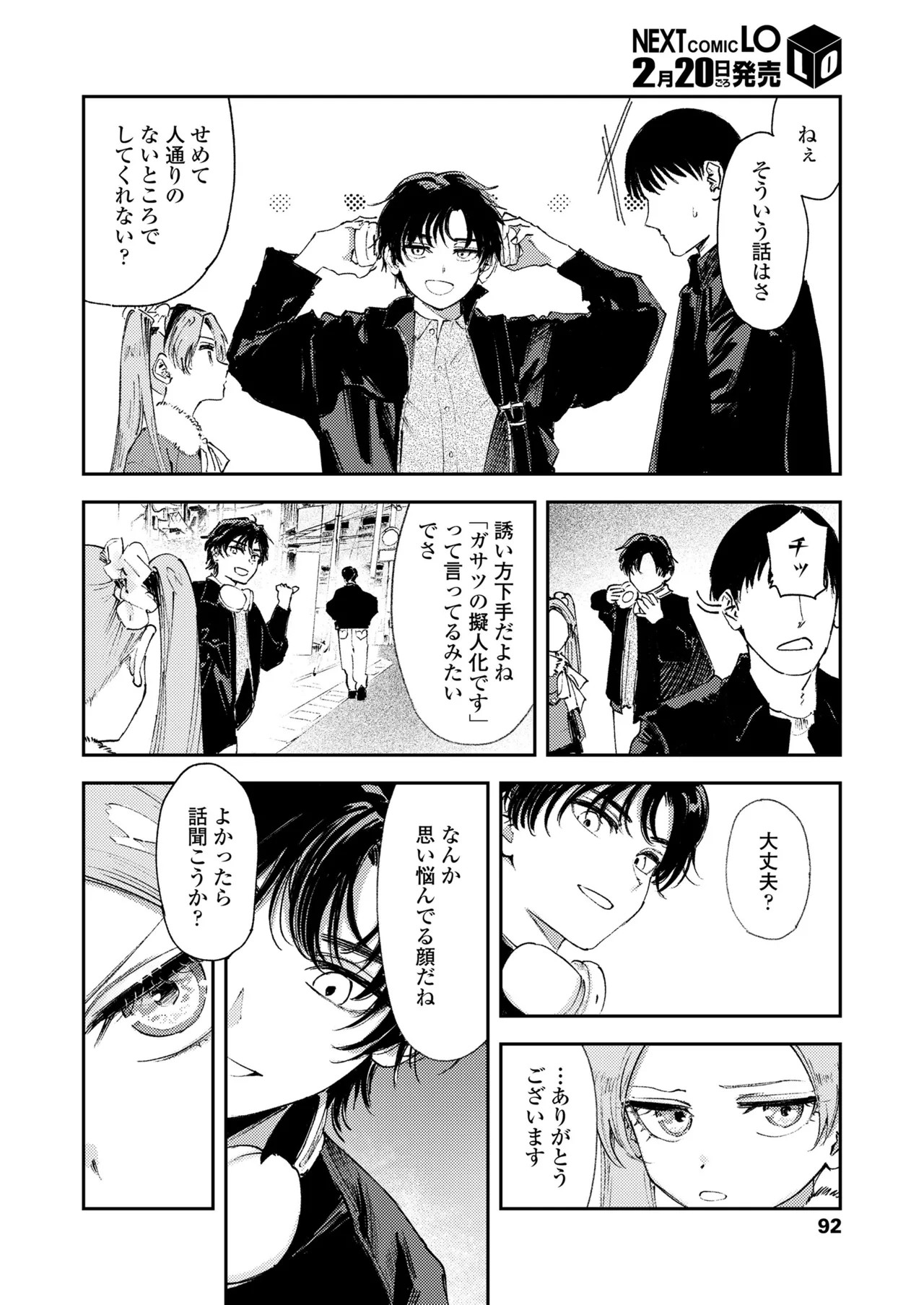 Page 92