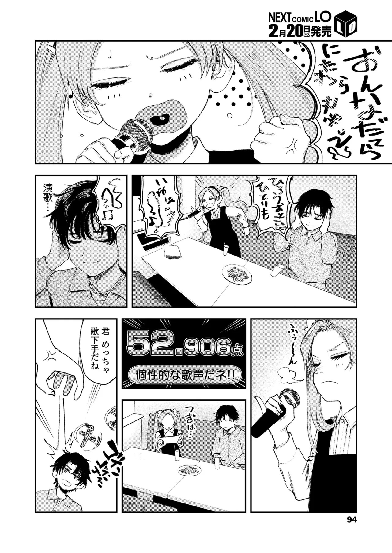 Page 94