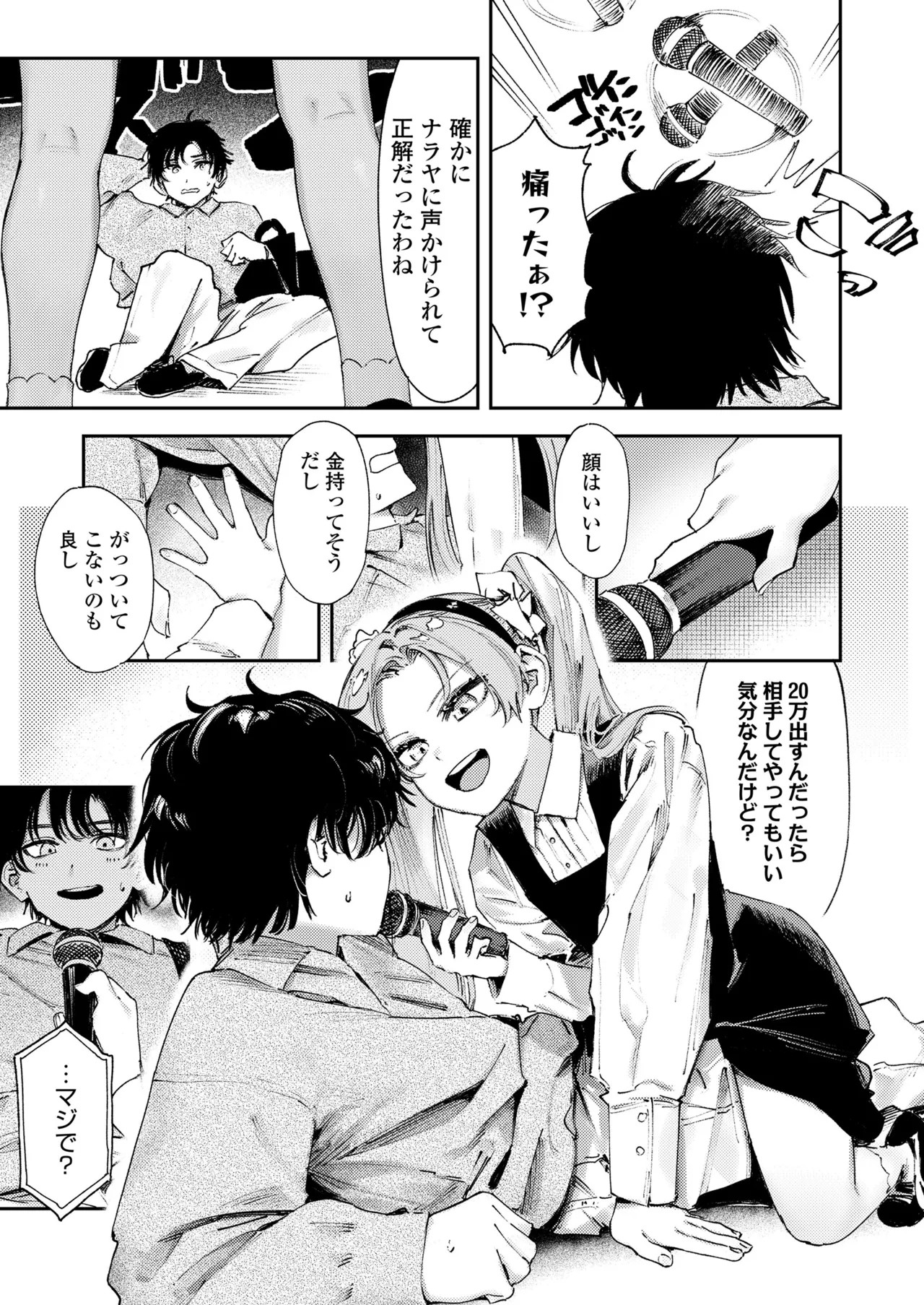 Page 97
