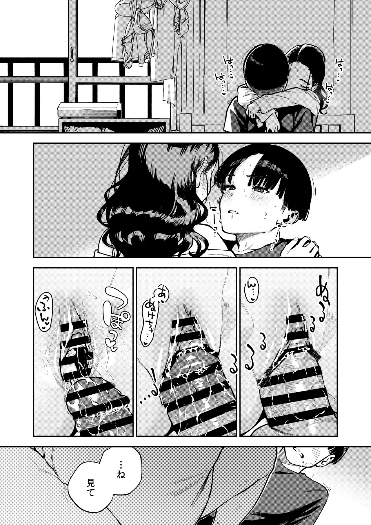 Page 49