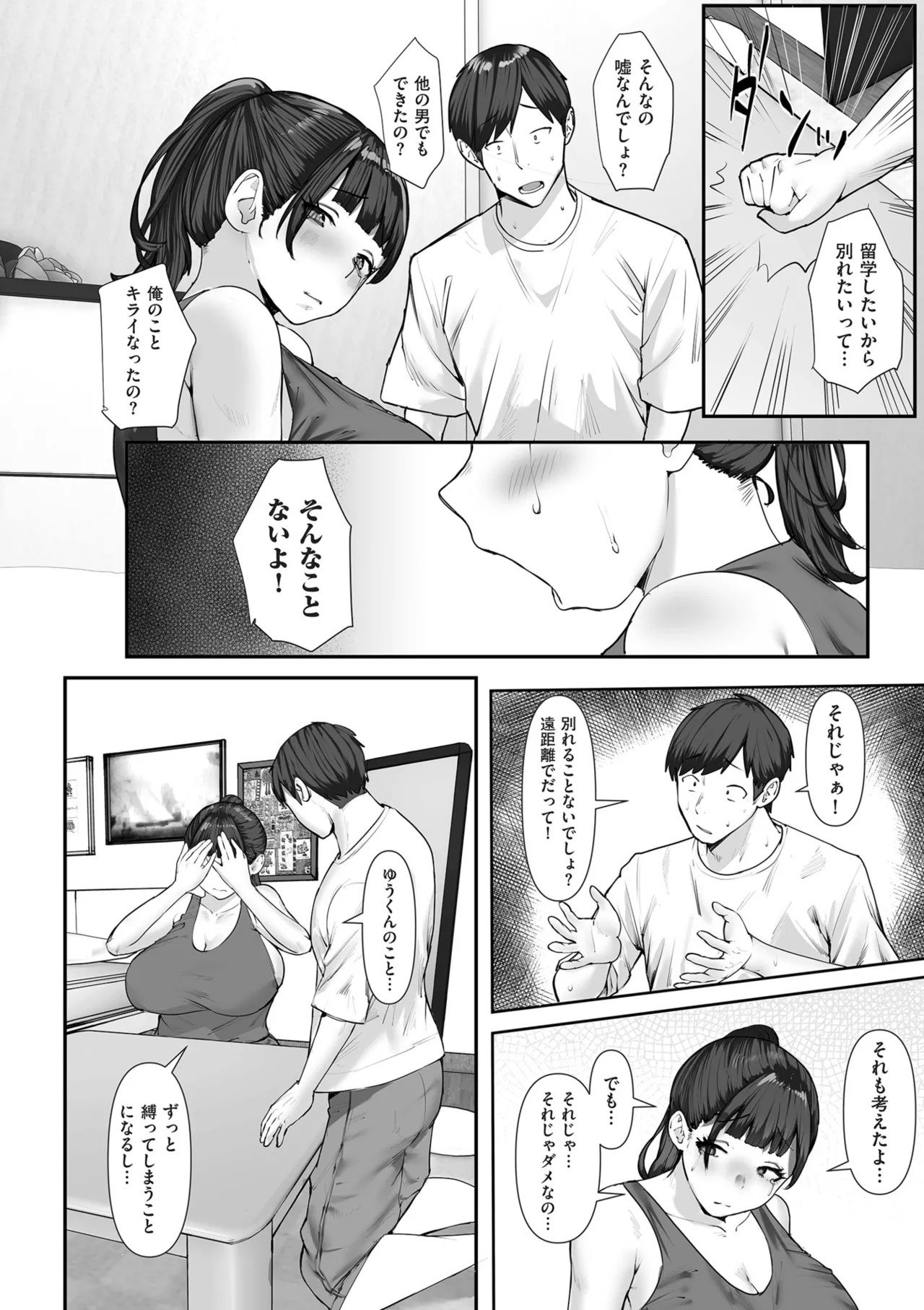 Page 120