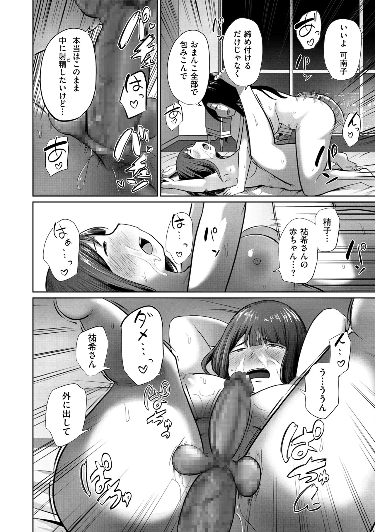 Page 152