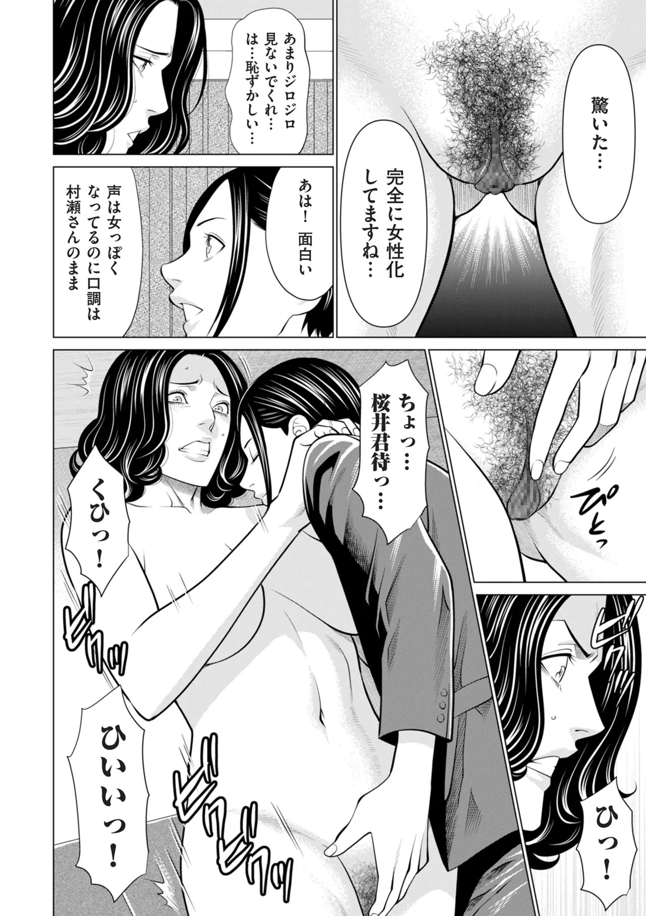 Page 166