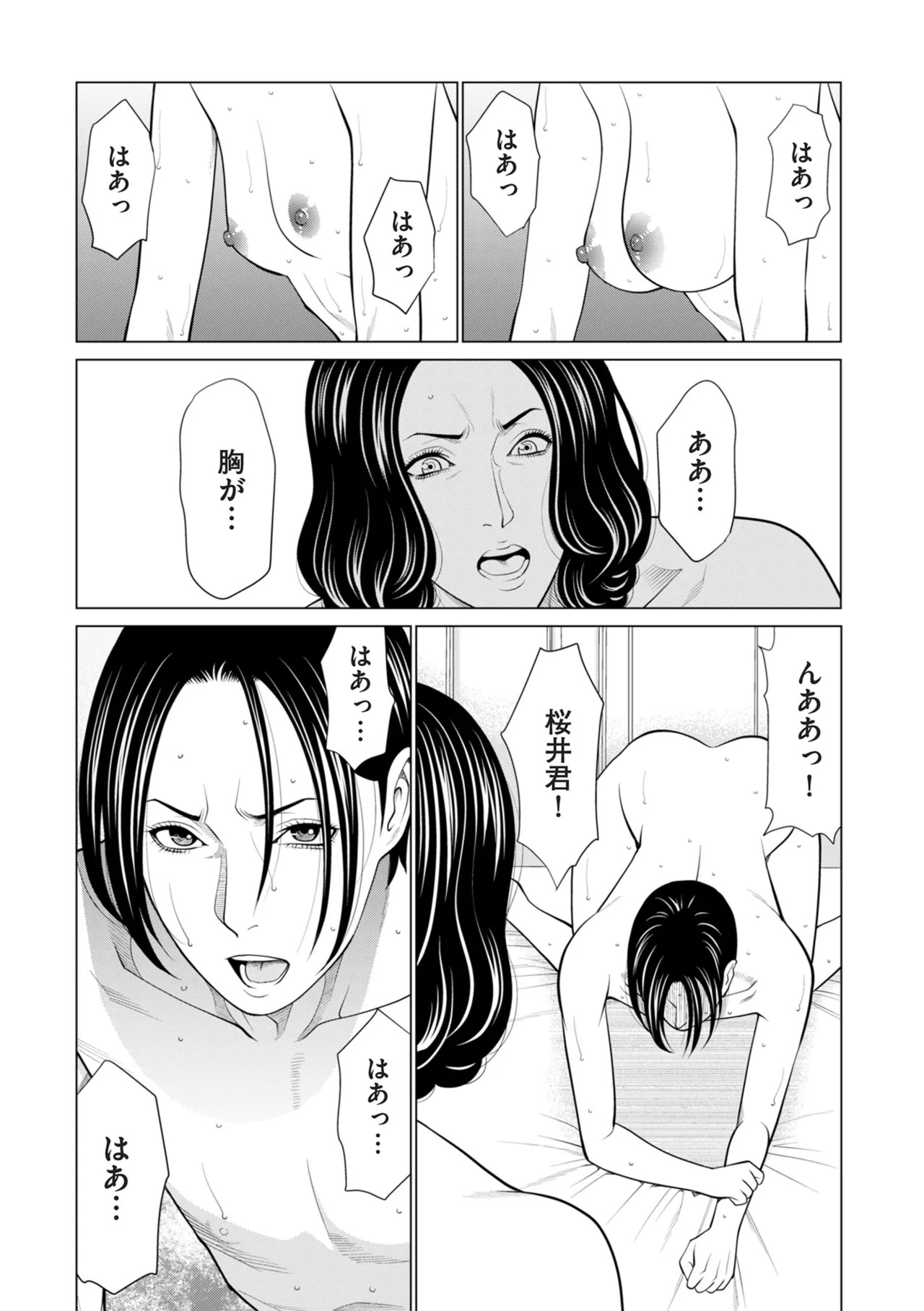 Page 178