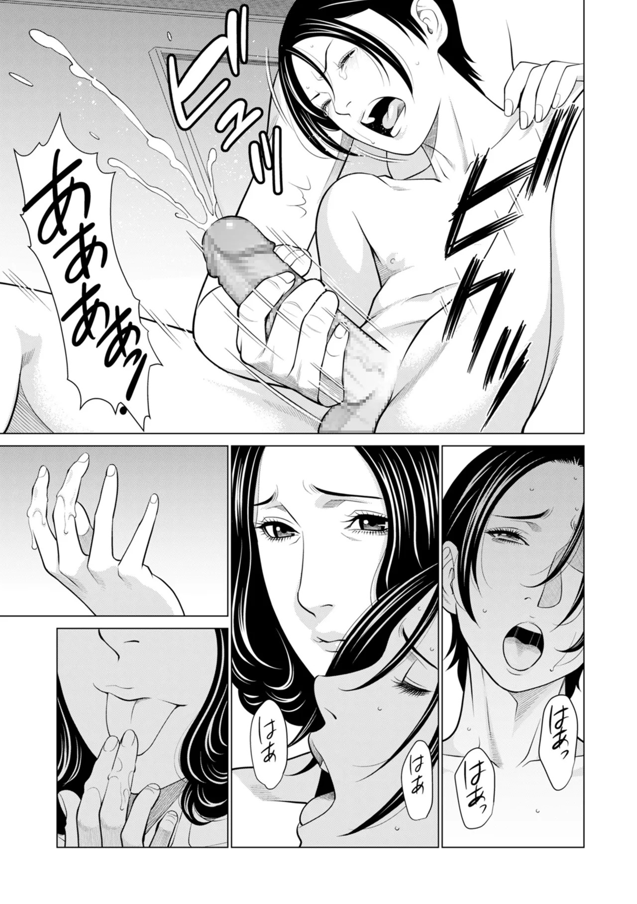 Page 183