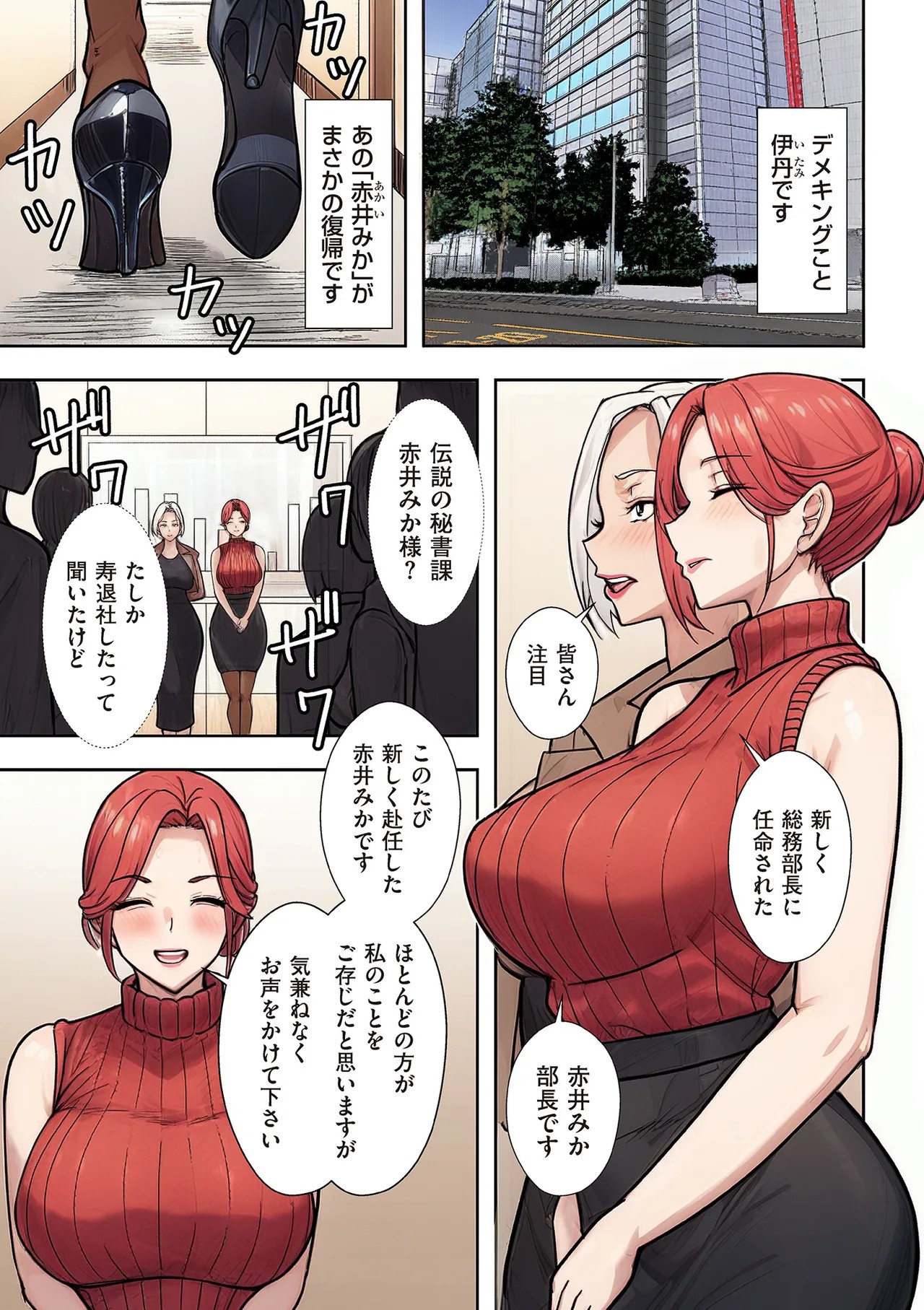 Page 197